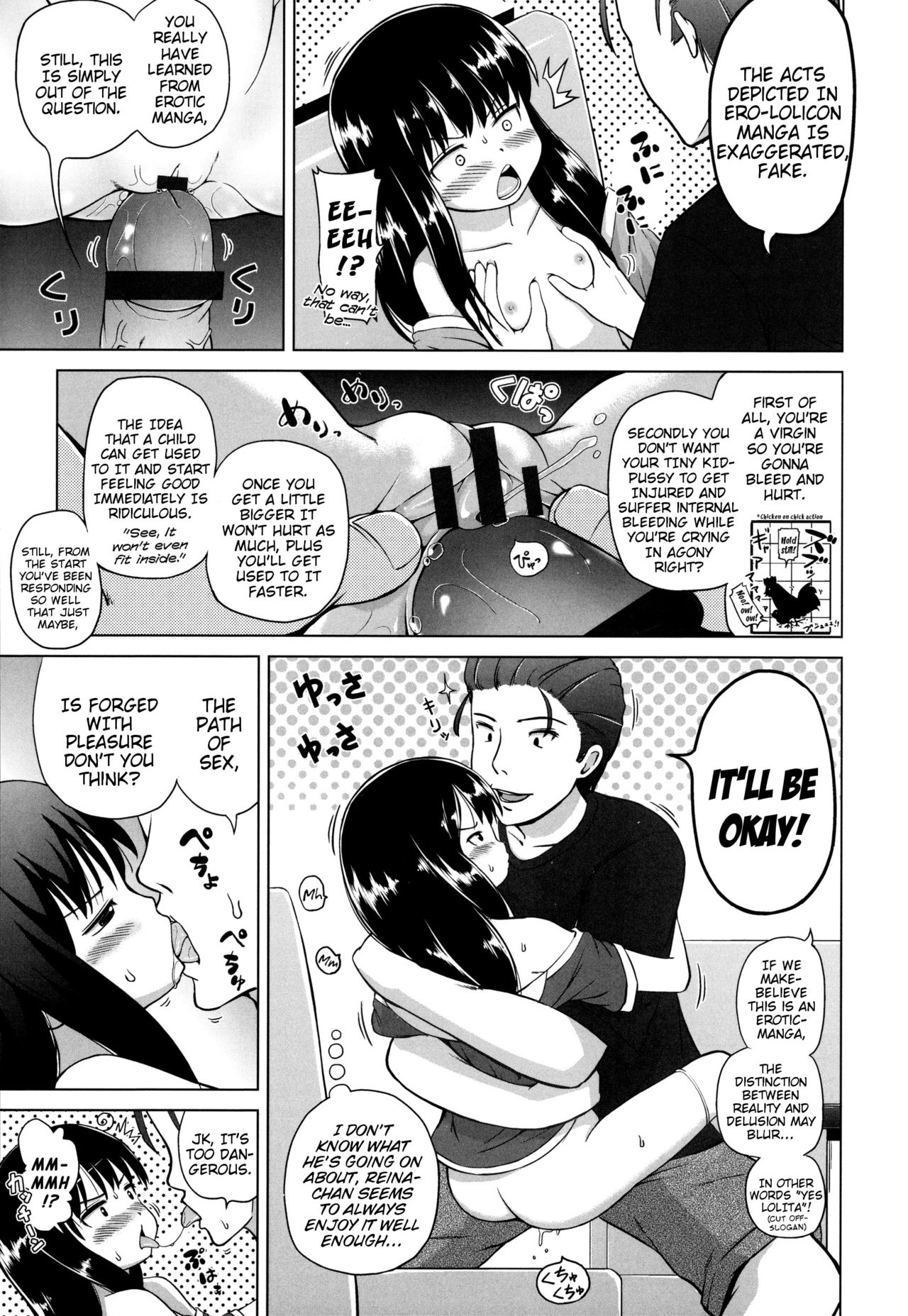 [姫野蜜柑] ましゅまろりぃ 第1-4話 [英訳]