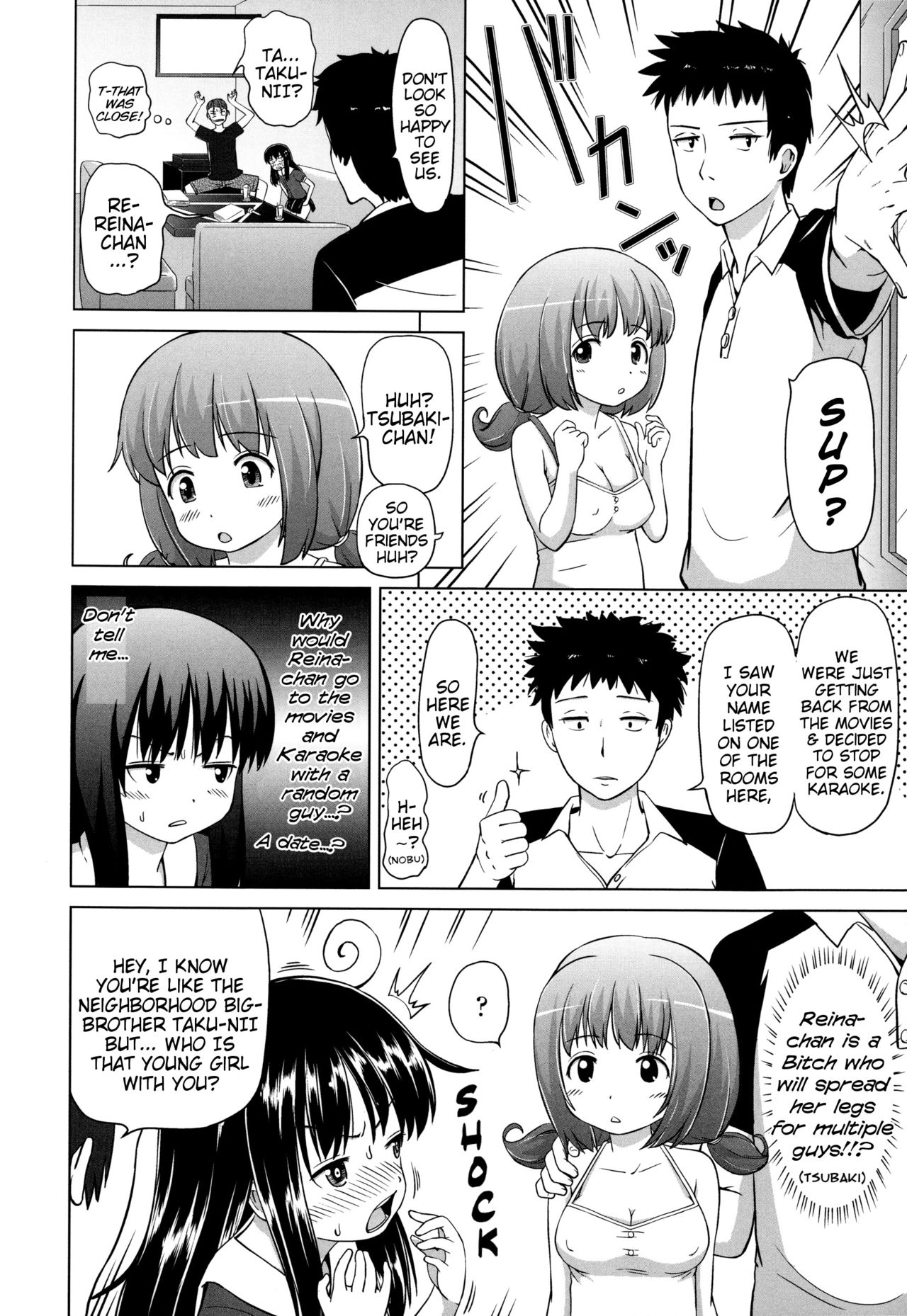 [姫野蜜柑] ましゅまろりぃ 第1-4話 [英訳]