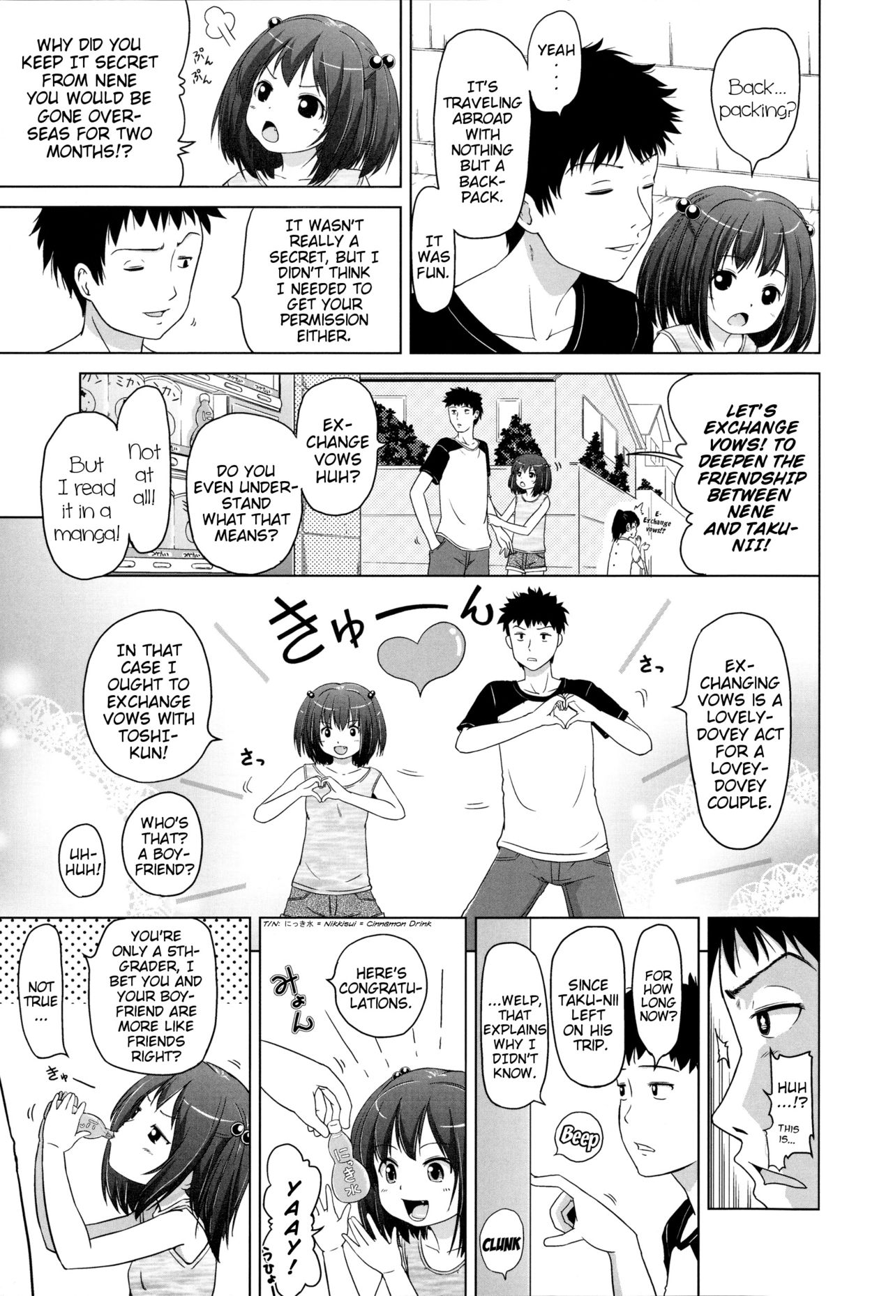 [姫野蜜柑] ましゅまろりぃ 第1-4話 [英訳]