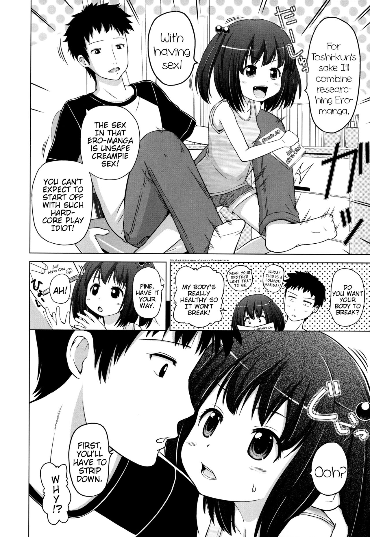 [姫野蜜柑] ましゅまろりぃ 第1-4話 [英訳]