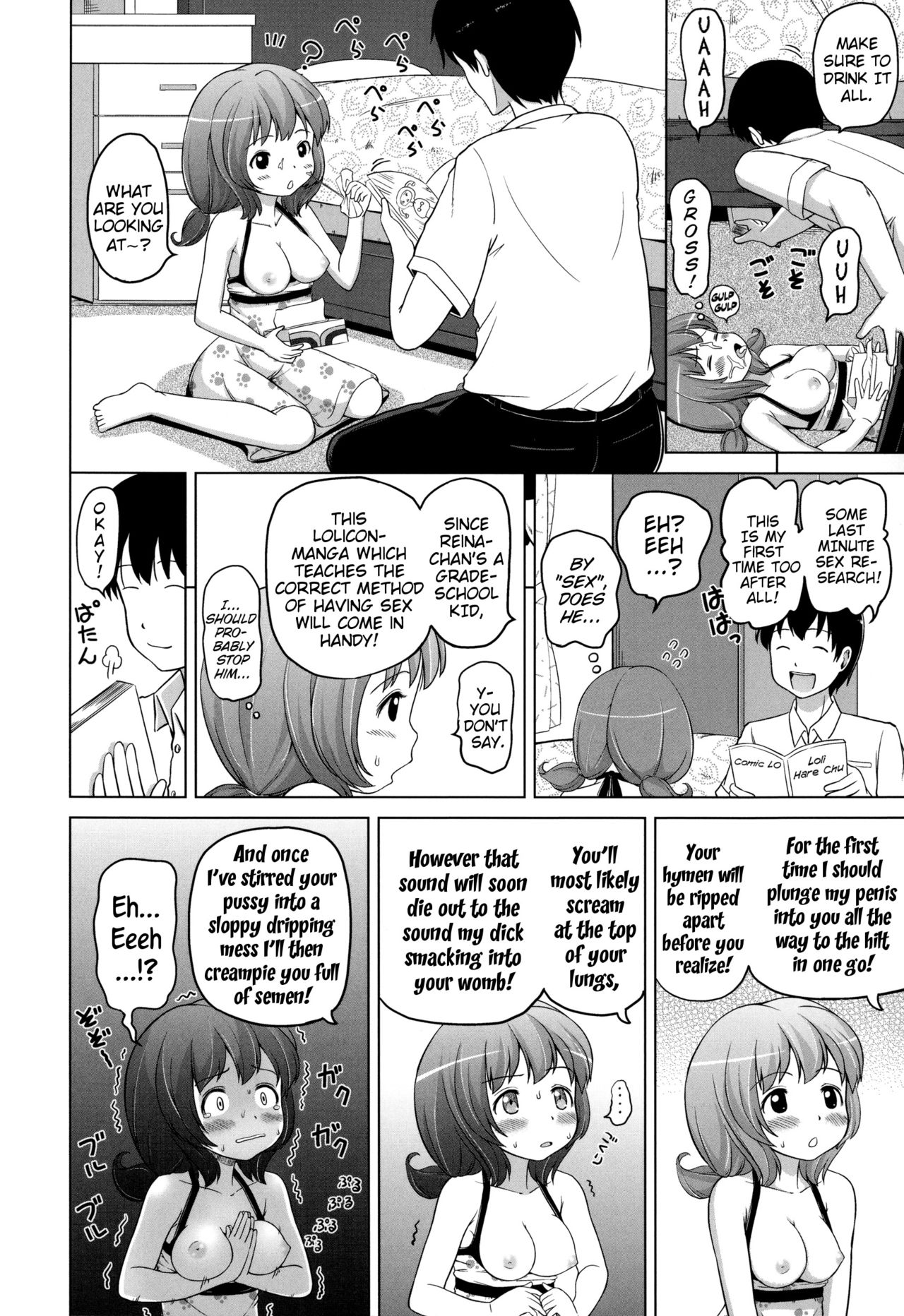 [姫野蜜柑] ましゅまろりぃ 第1-4話 [英訳]