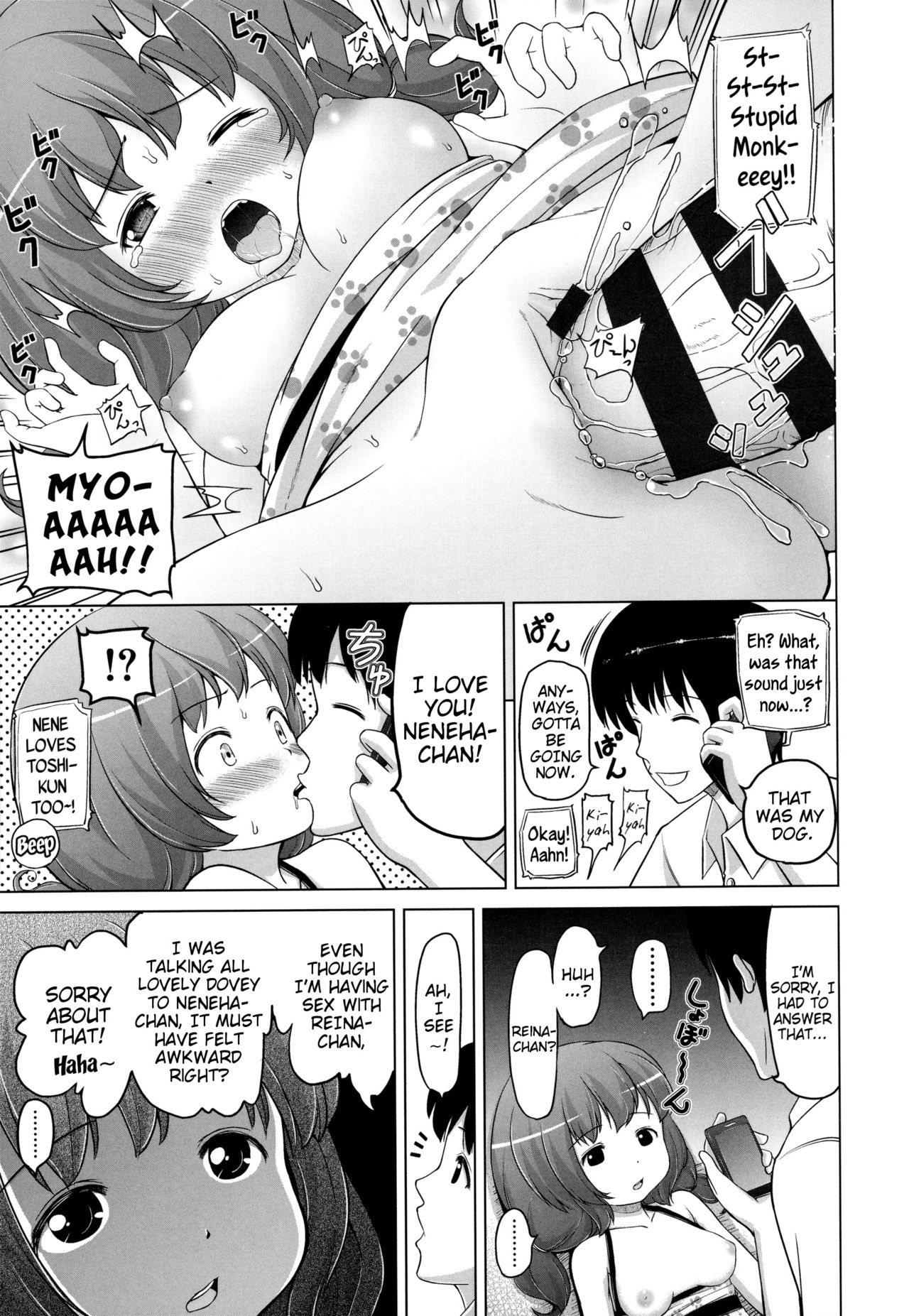 [姫野蜜柑] ましゅまろりぃ 第1-4話 [英訳]