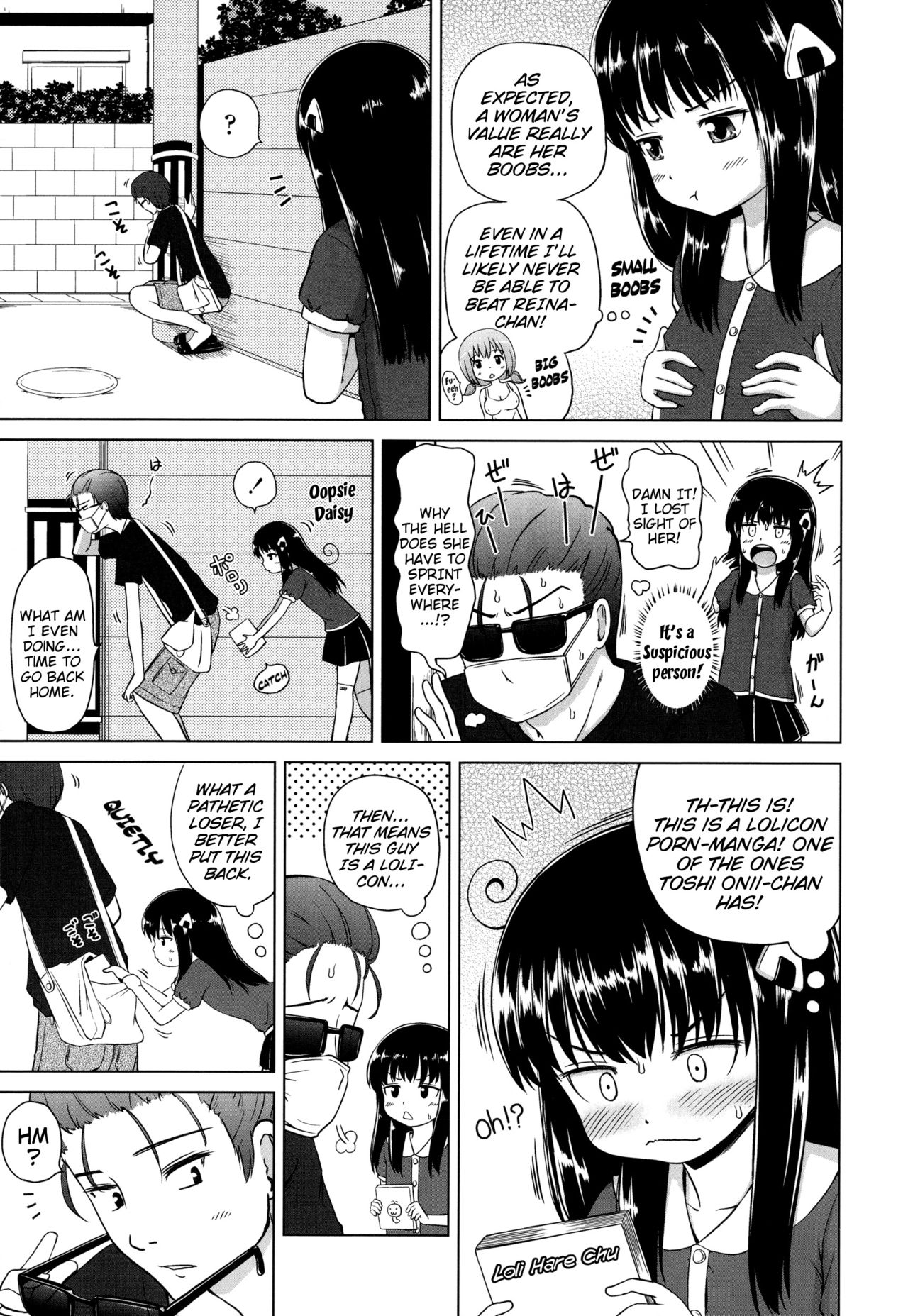 [姫野蜜柑] ましゅまろりぃ 第1-4話 [英訳]