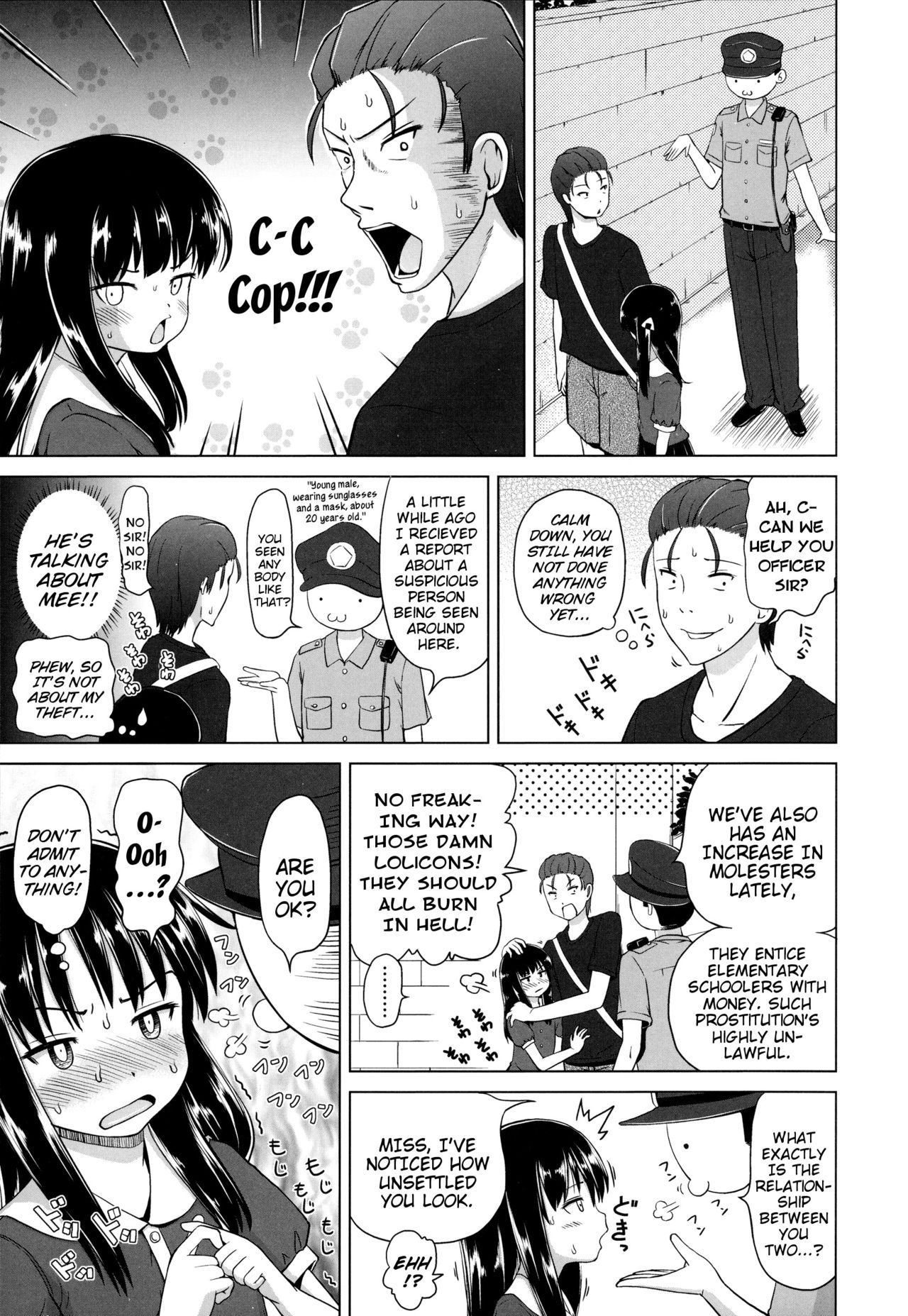 [姫野蜜柑] ましゅまろりぃ 第1-4話 [英訳]