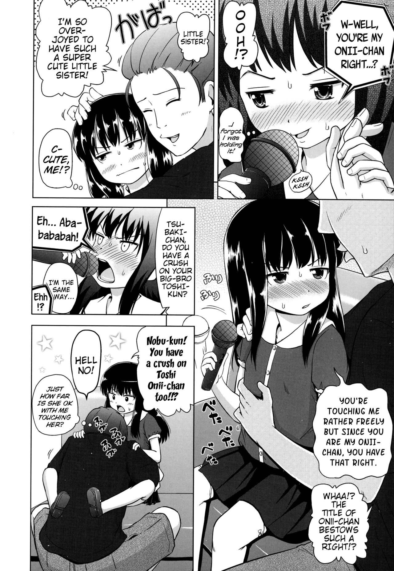 [姫野蜜柑] ましゅまろりぃ 第1-4話 [英訳]