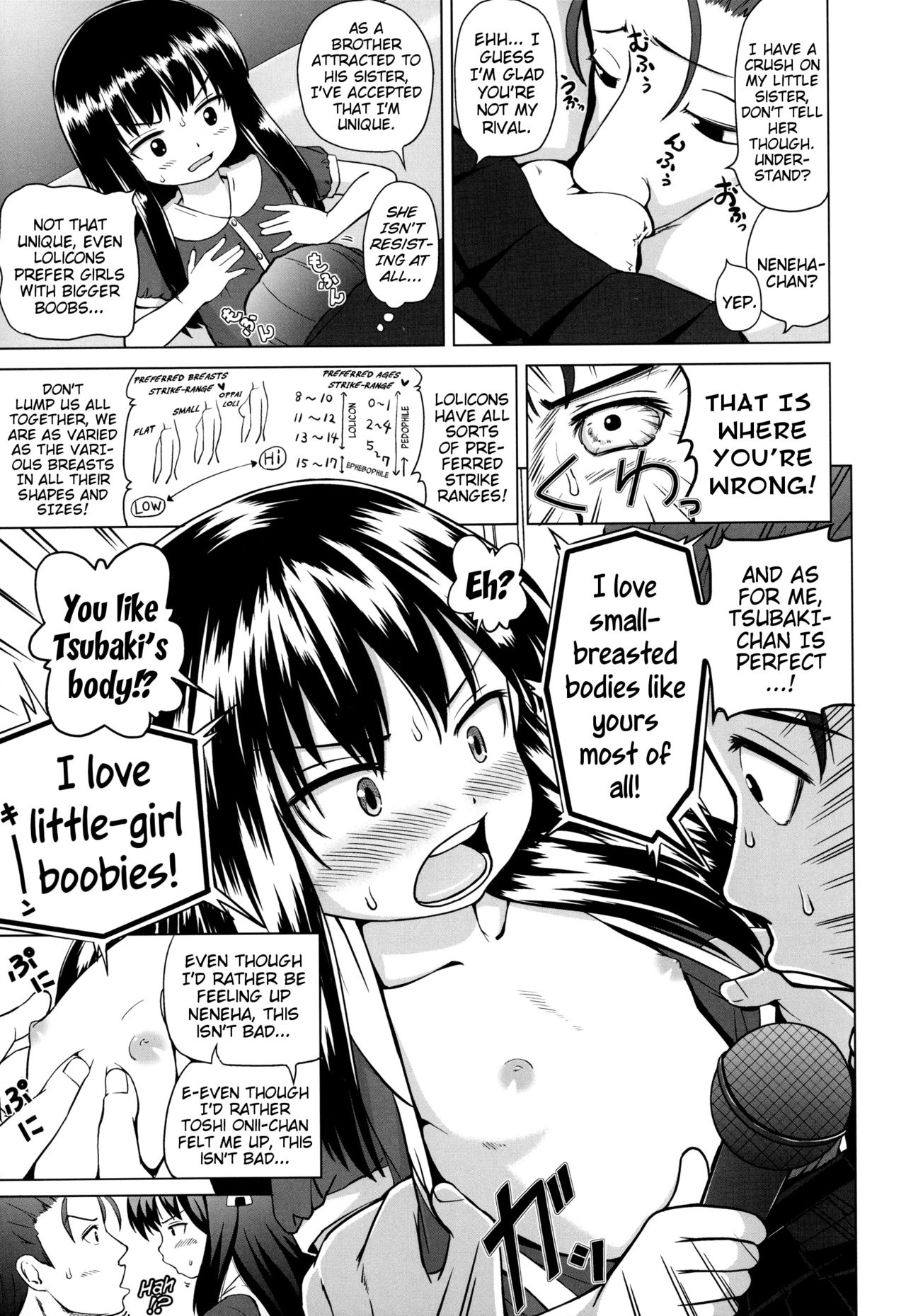 [姫野蜜柑] ましゅまろりぃ 第1-4話 [英訳]