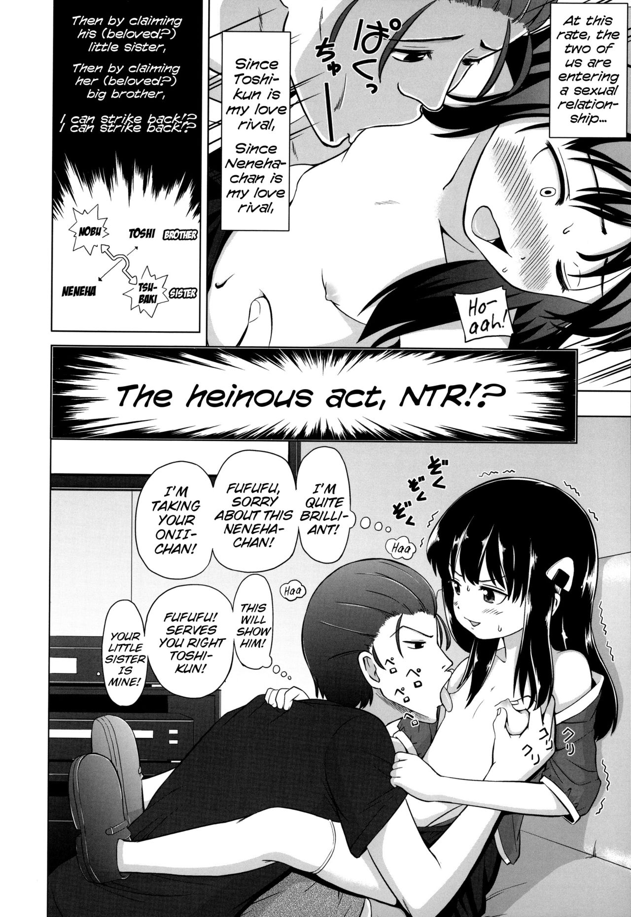 [姫野蜜柑] ましゅまろりぃ 第1-4話 [英訳]