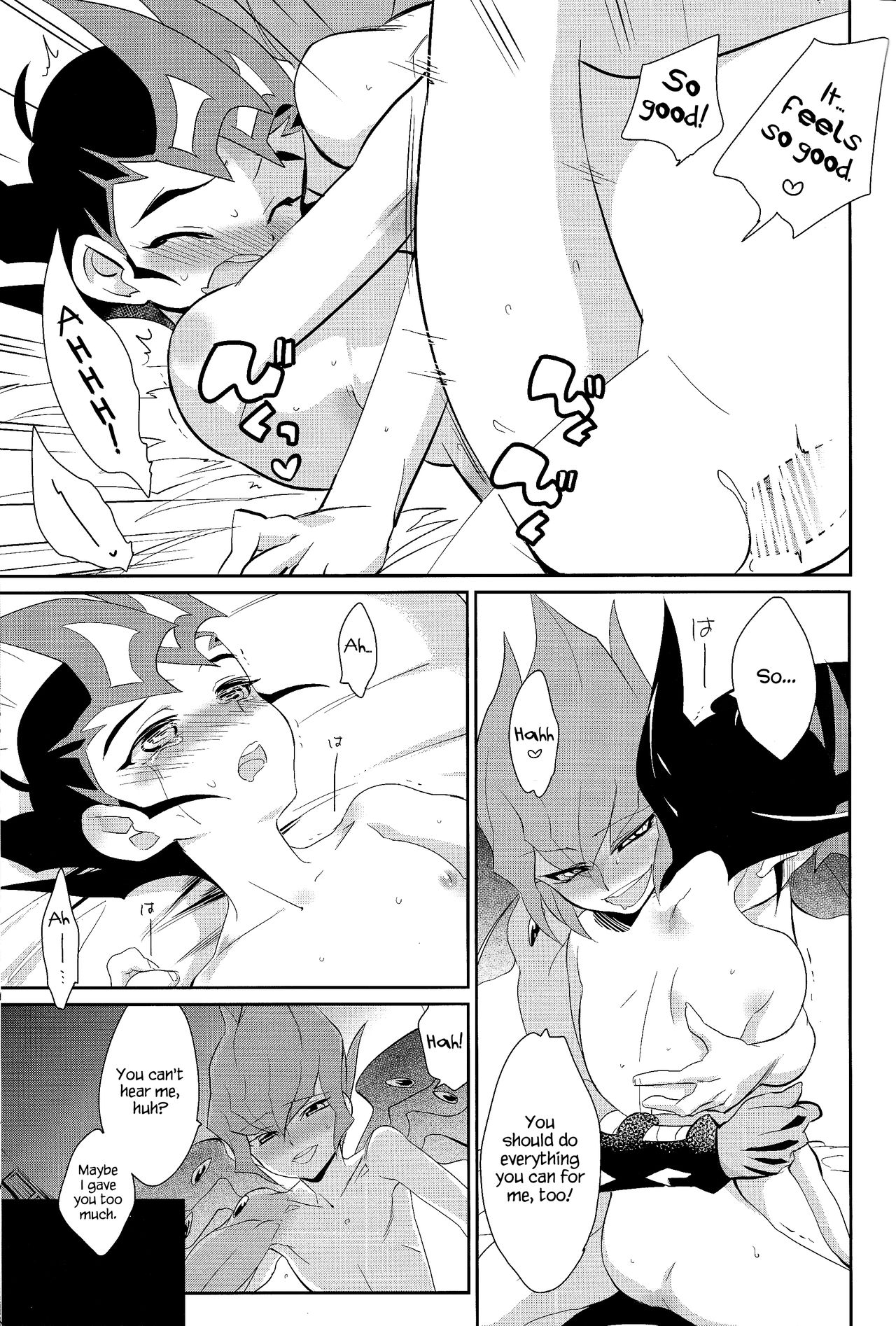 (C85) [極道大元帥 (加山きふみ)] PERFECT EATER (遊☆戯☆王ZEXAL) [英訳]