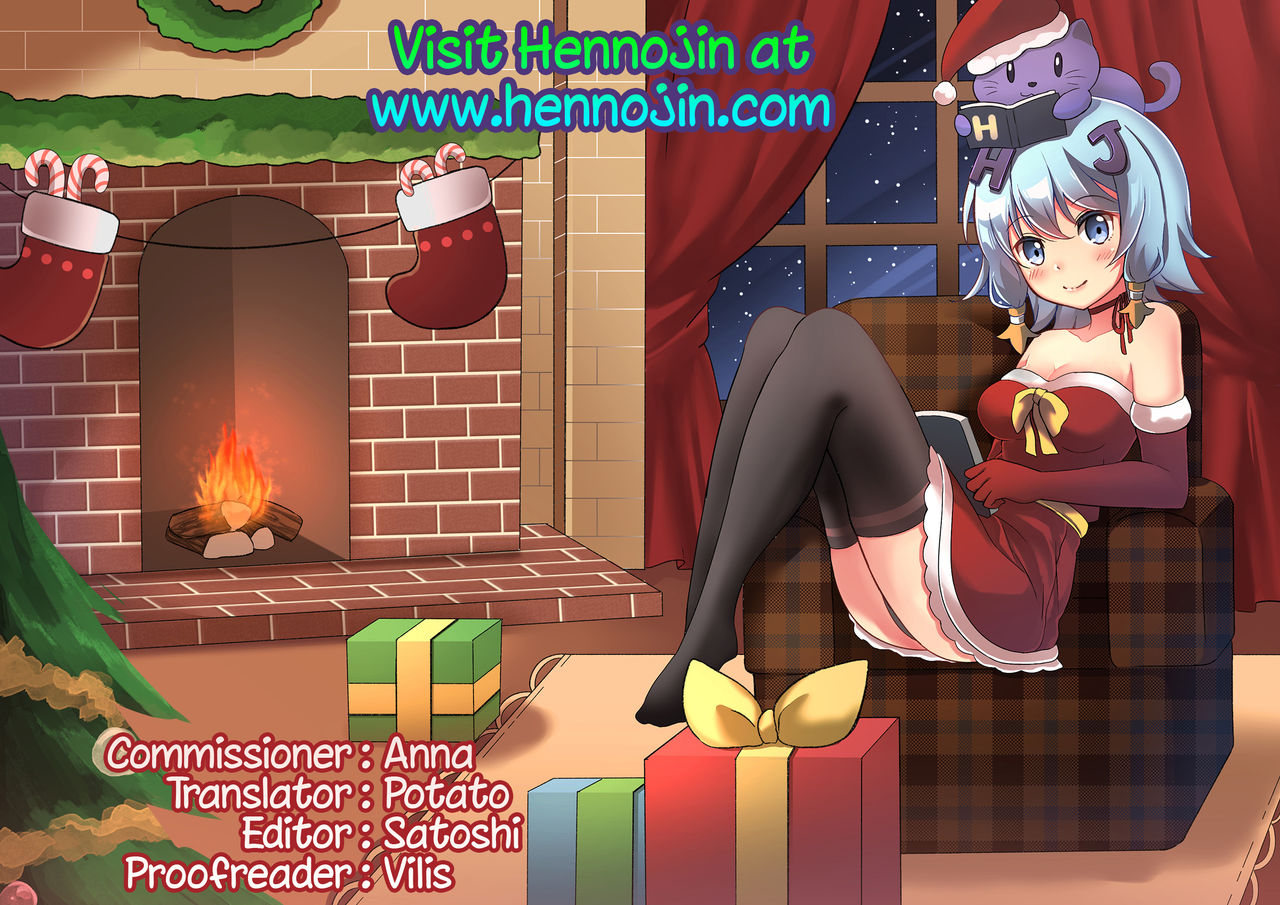 (C85) [極道大元帥 (加山きふみ)] PERFECT EATER (遊☆戯☆王ZEXAL) [英訳]