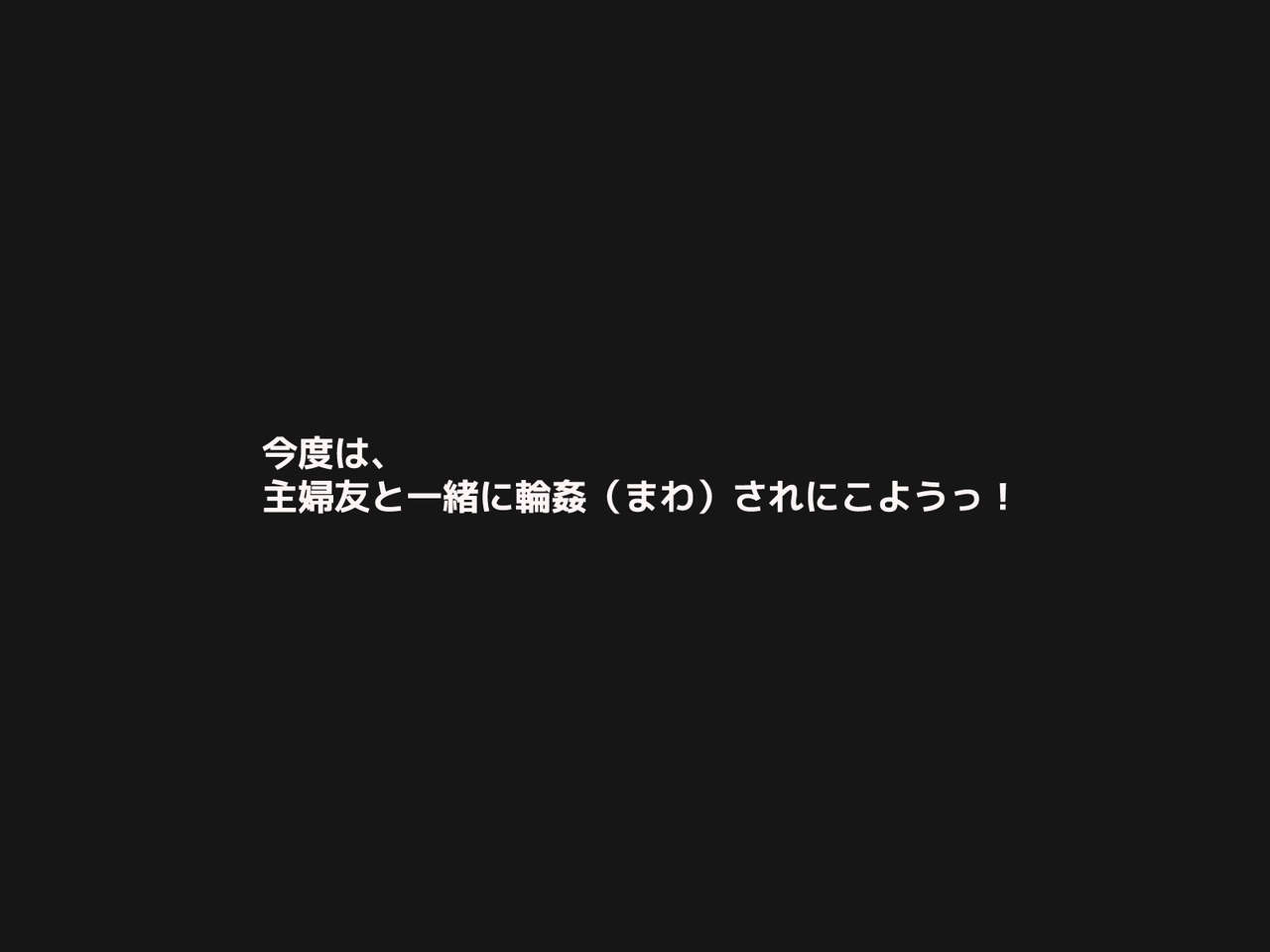 [MAKE3D] 人妻ビッチレイプ大歓迎!ド変態奥様の水泳教室