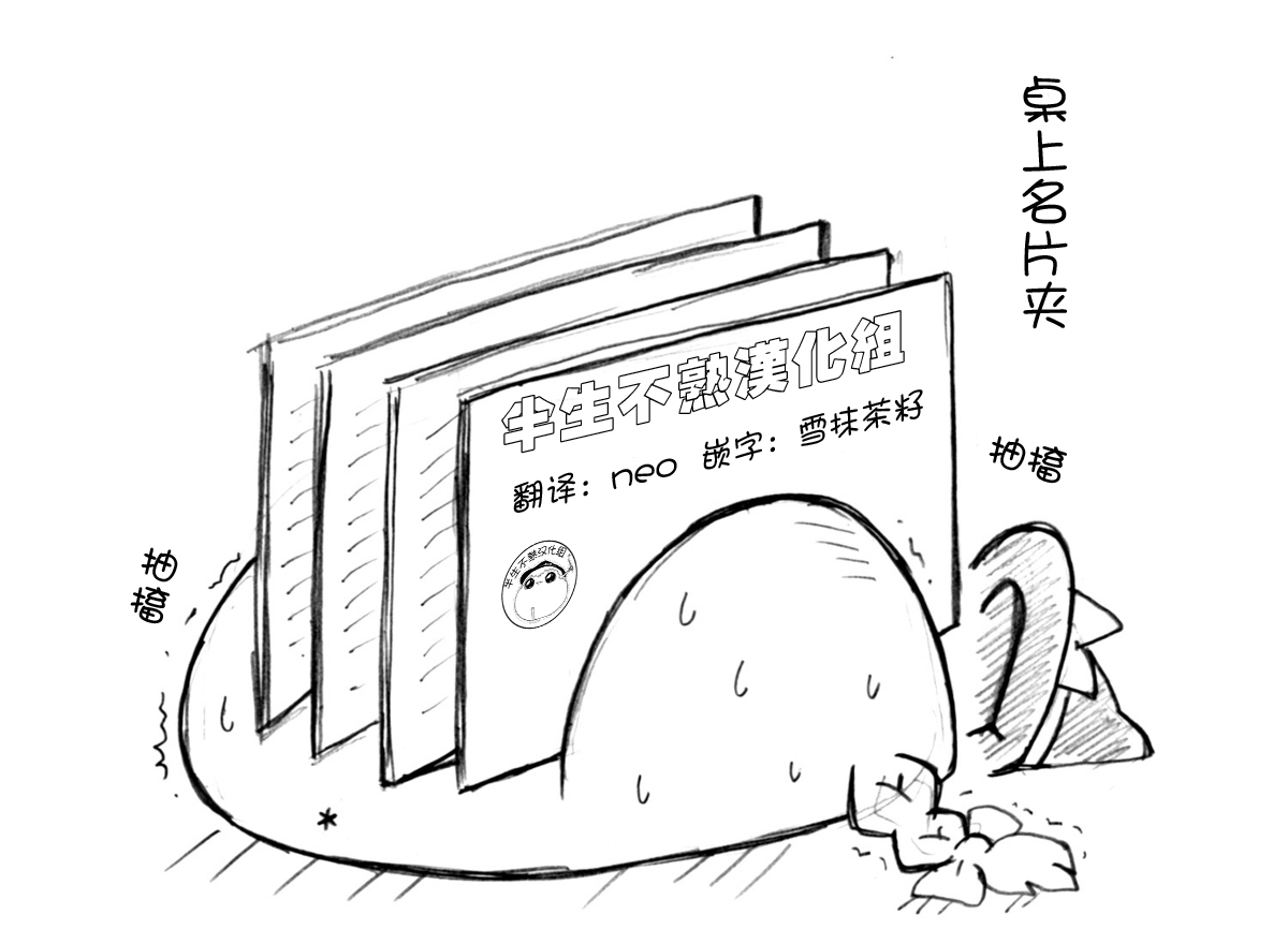 ゆっくり Ｗ（草生える）