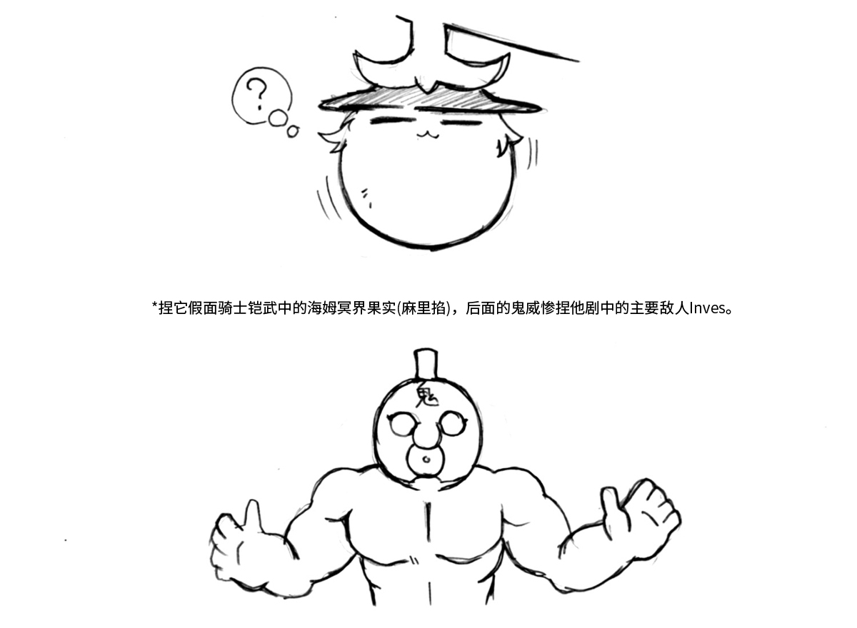 ゆっくり Ｗ（草生える）