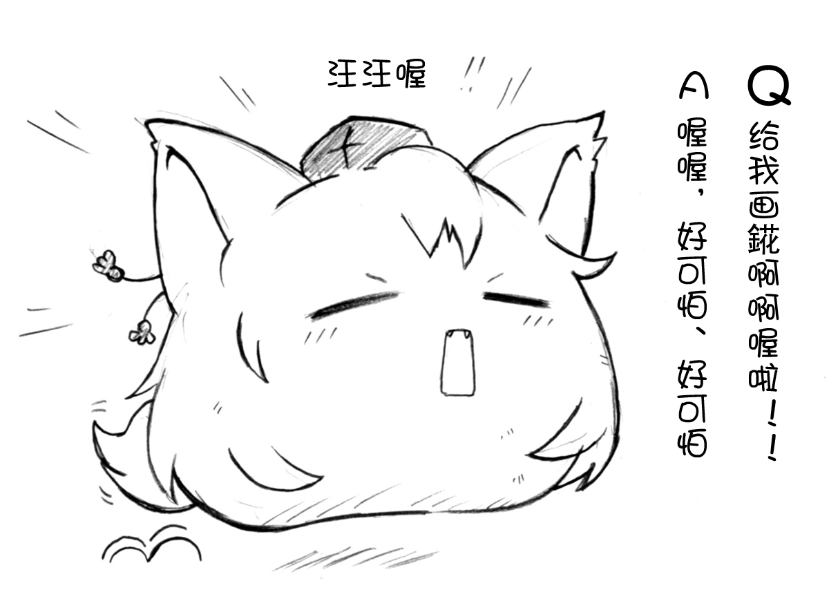 ゆっくり らくがき（1-5)