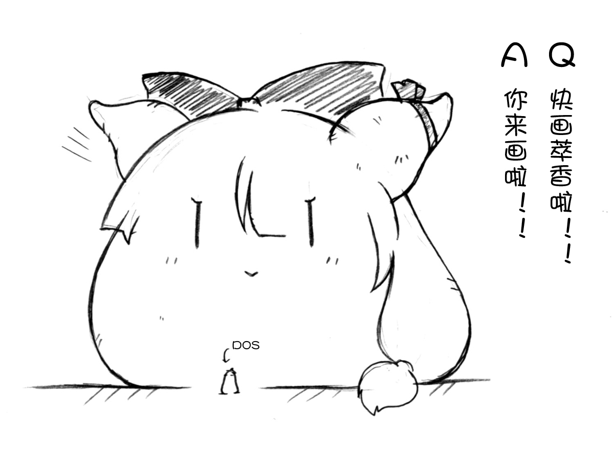 ゆっくり らくがき（1-5)