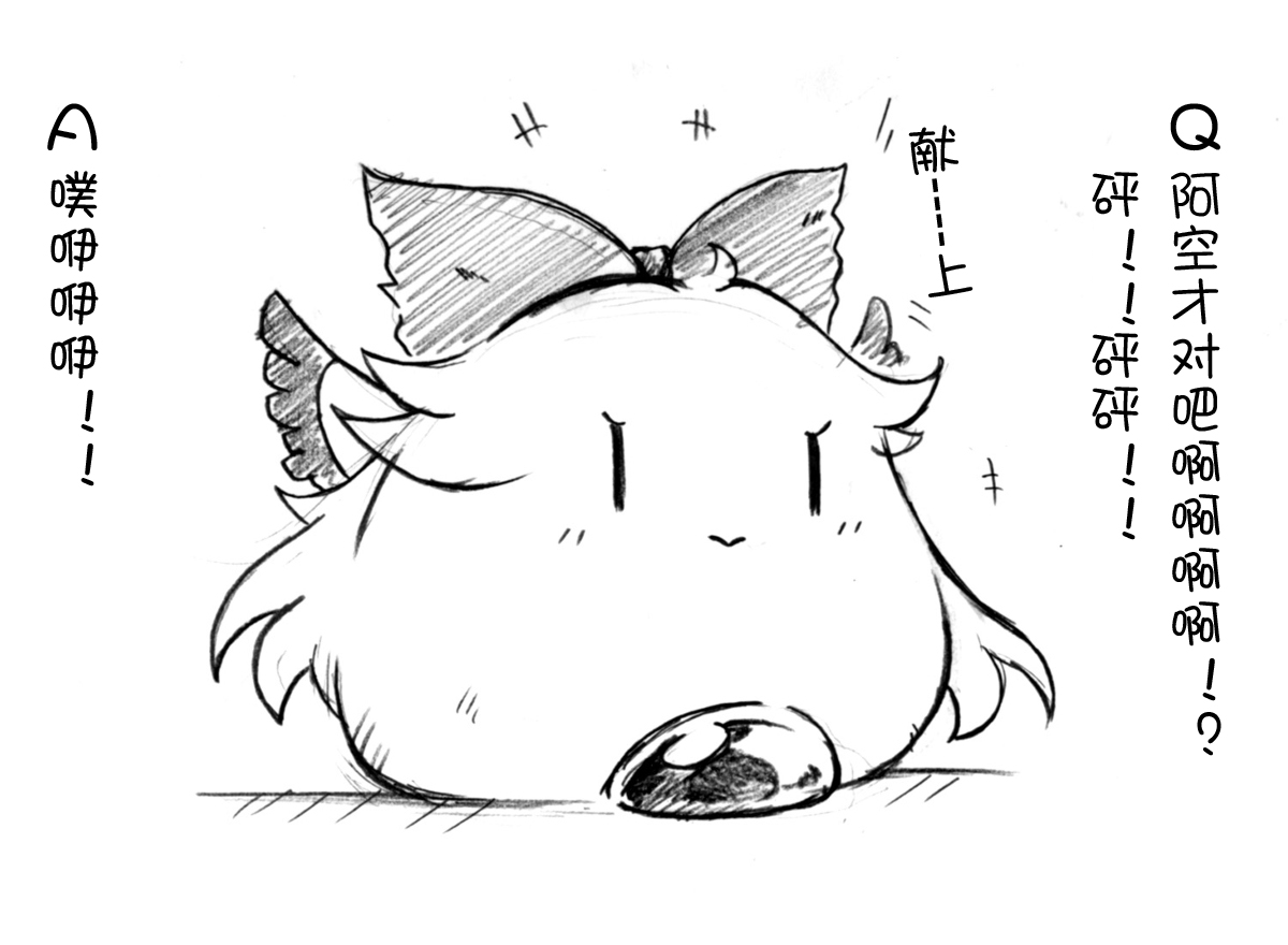 ゆっくり らくがき（1-5)