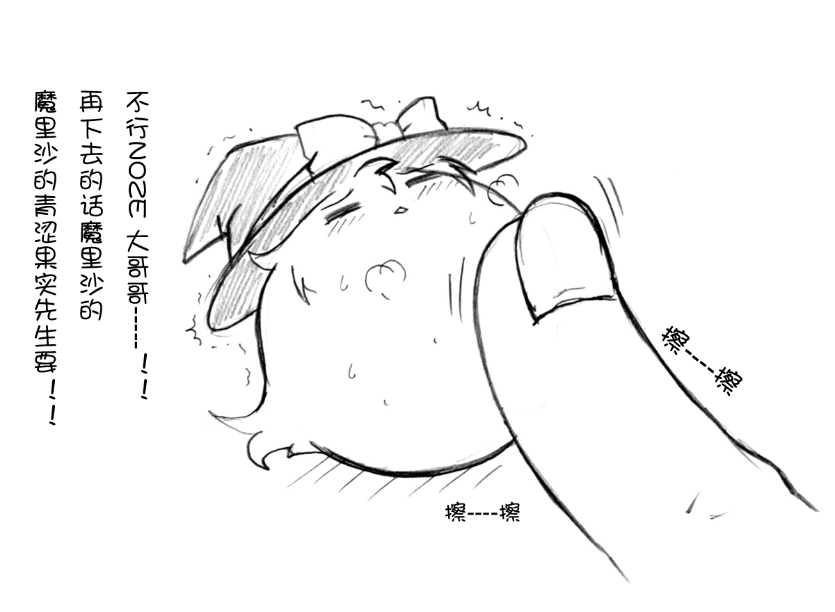 ゆっくり らくがき（1-5)