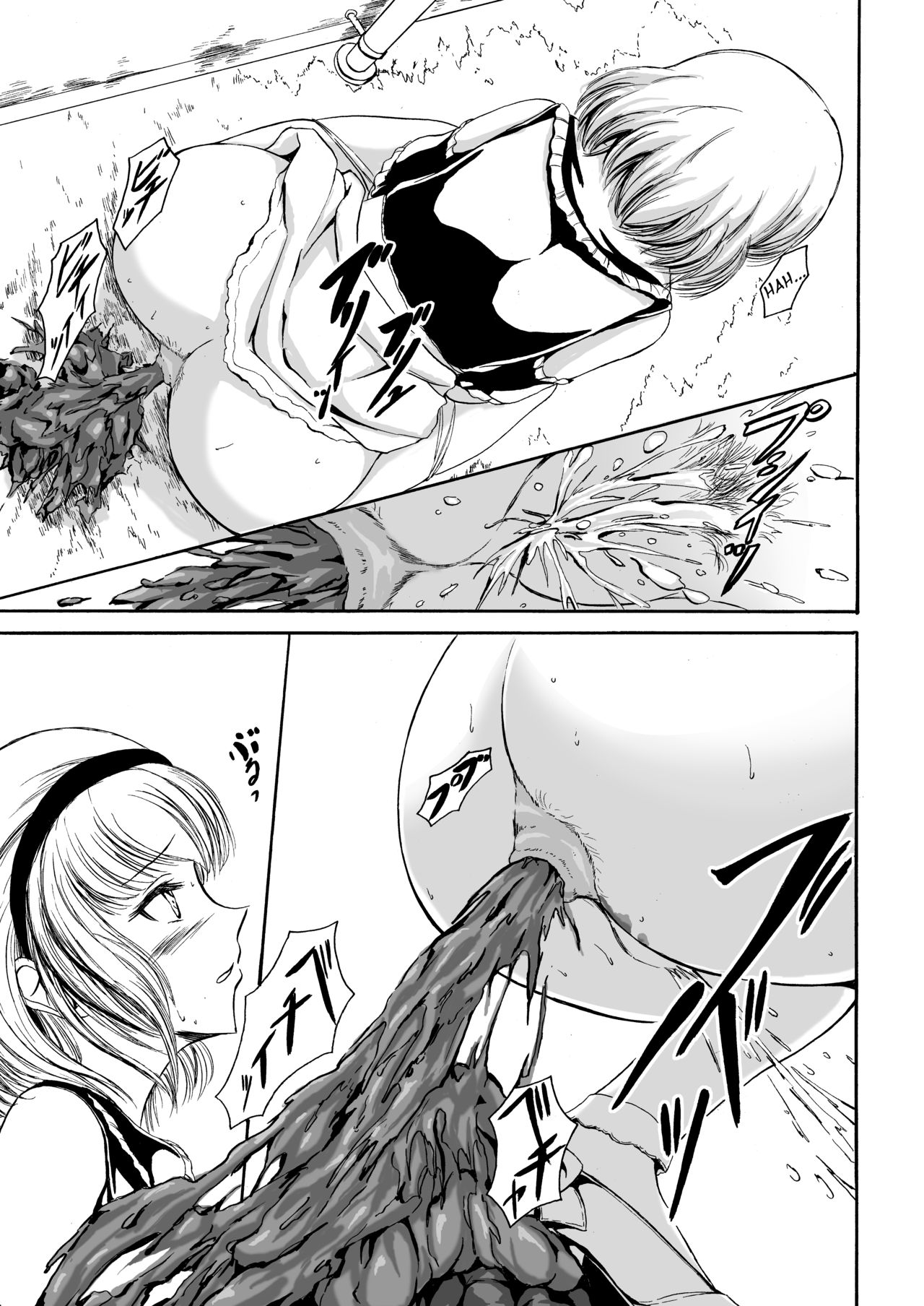 [波路地 (椎名波)] 排泄少女12 彼女の緊急避難術 [英訳] [DL版]