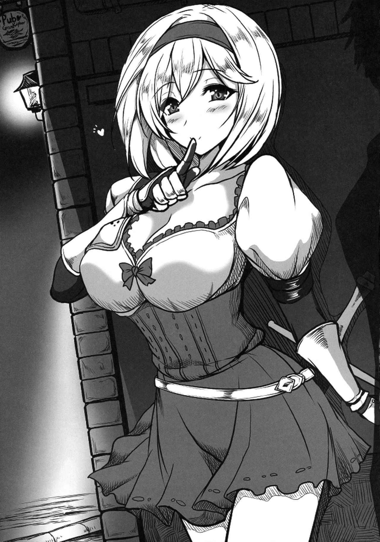 (COMIC1☆10) [妖滅堂 (ヤサカニ・アン)] ジタxグラ ストライク (グランブルーファンタジー) [英訳]