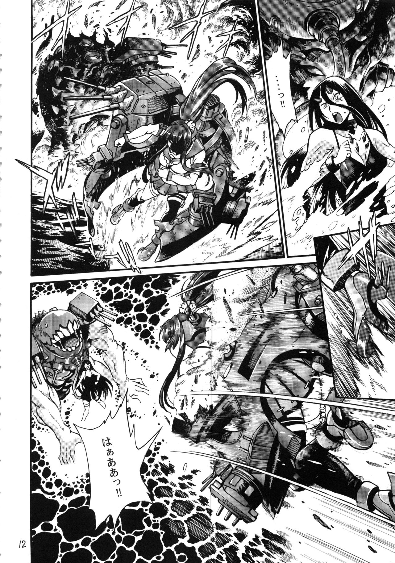 (COMIC1☆13) [スタジオかつ丼 (真鍋譲治)] 戦艦本弐 (艦隊これくしょん -艦これ-)