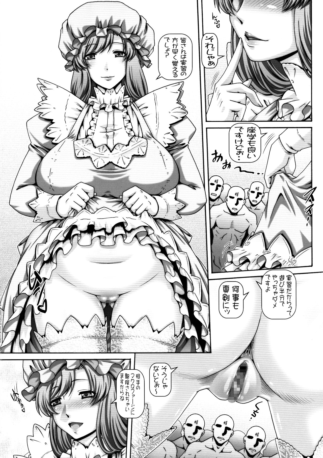 (C95) [大本営 (TYPE.90)] EMPIRE HARD CORE 2018 WINTER (はたらく細胞)