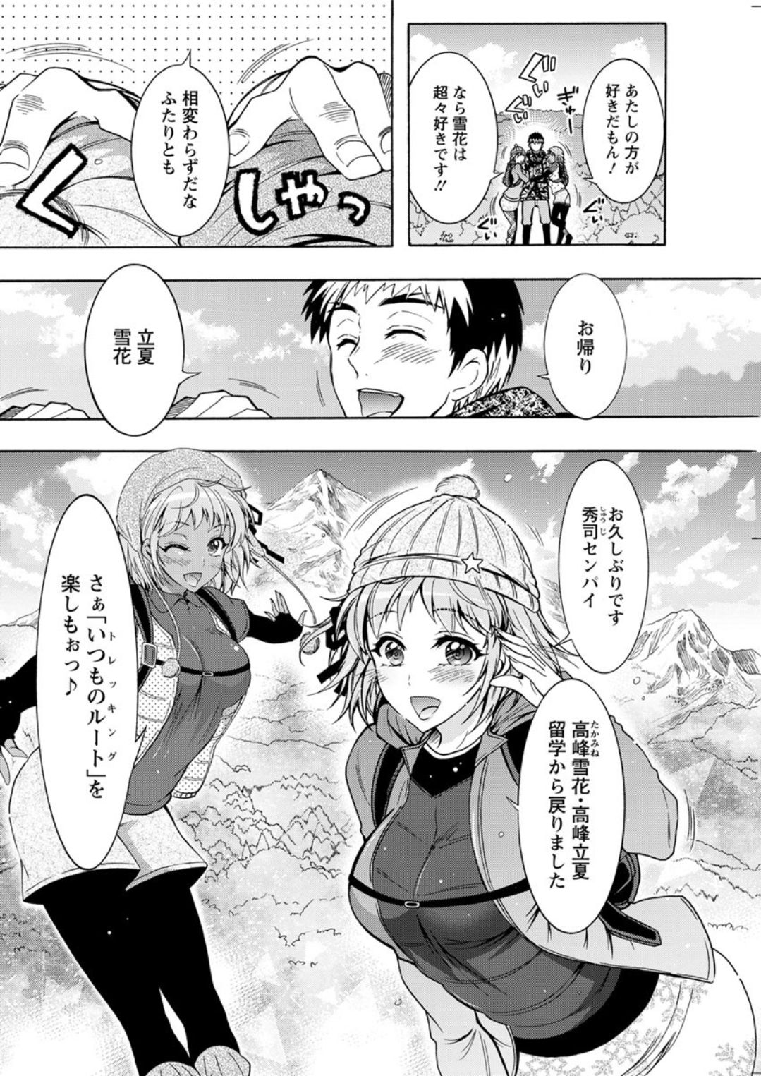 アクションピザッツDX 2019年1月号 [DL版]