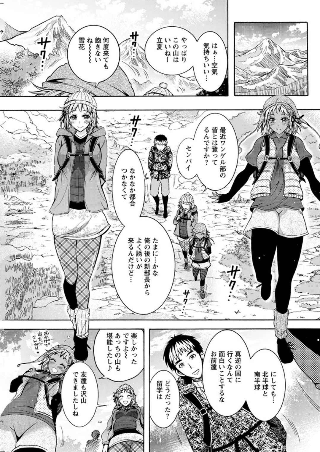 アクションピザッツDX 2019年1月号 [DL版]