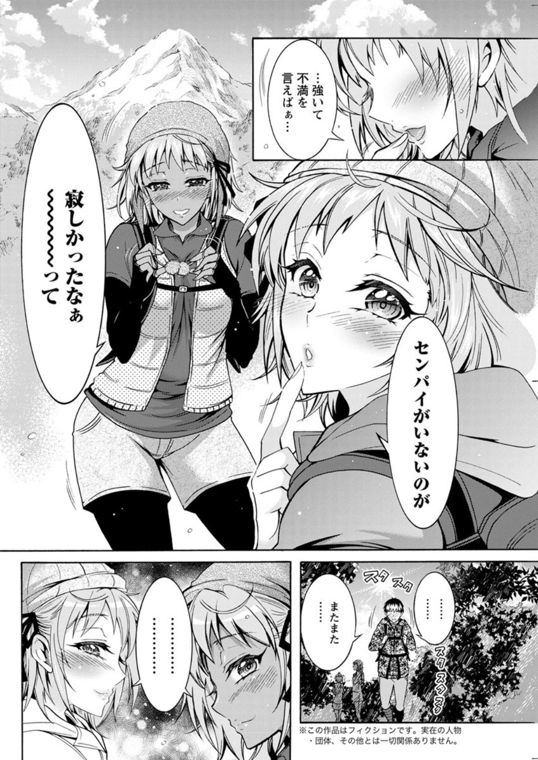 アクションピザッツDX 2019年1月号 [DL版]