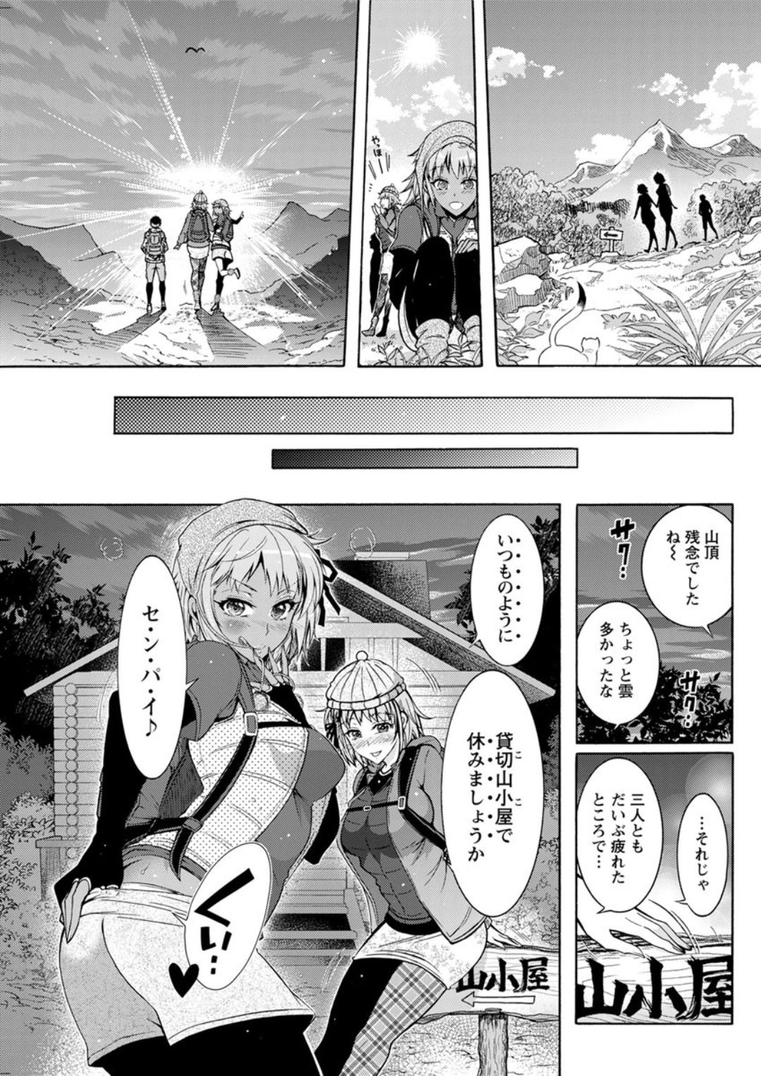 アクションピザッツDX 2019年1月号 [DL版]