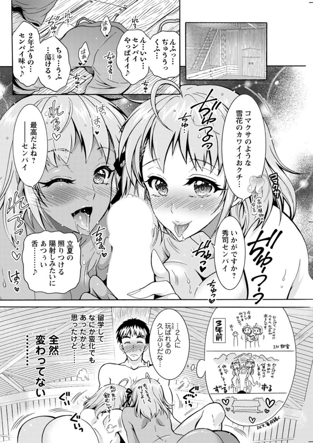 アクションピザッツDX 2019年1月号 [DL版]