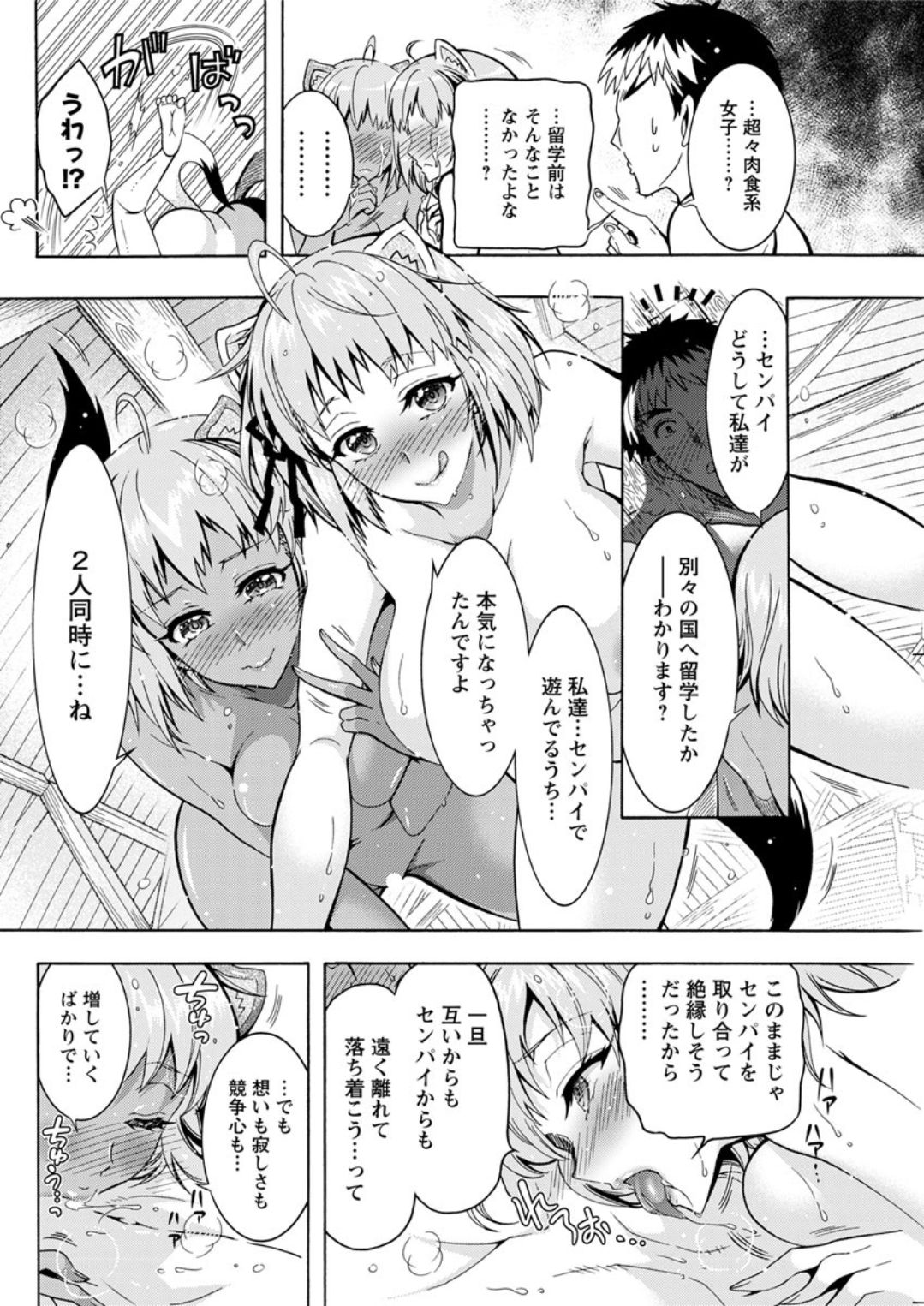 アクションピザッツDX 2019年1月号 [DL版]