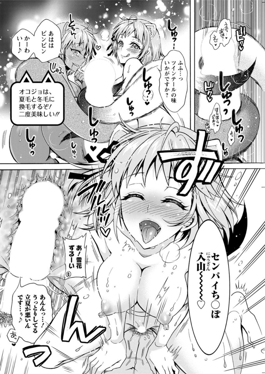 アクションピザッツDX 2019年1月号 [DL版]