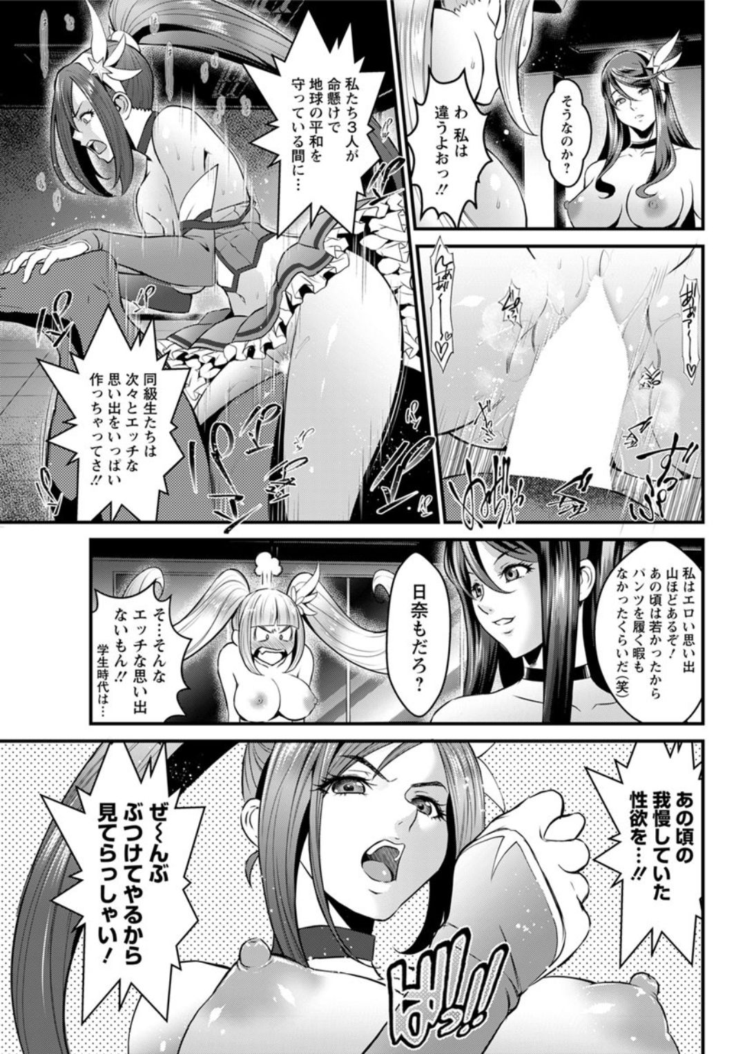 アクションピザッツDX 2019年1月号 [DL版]