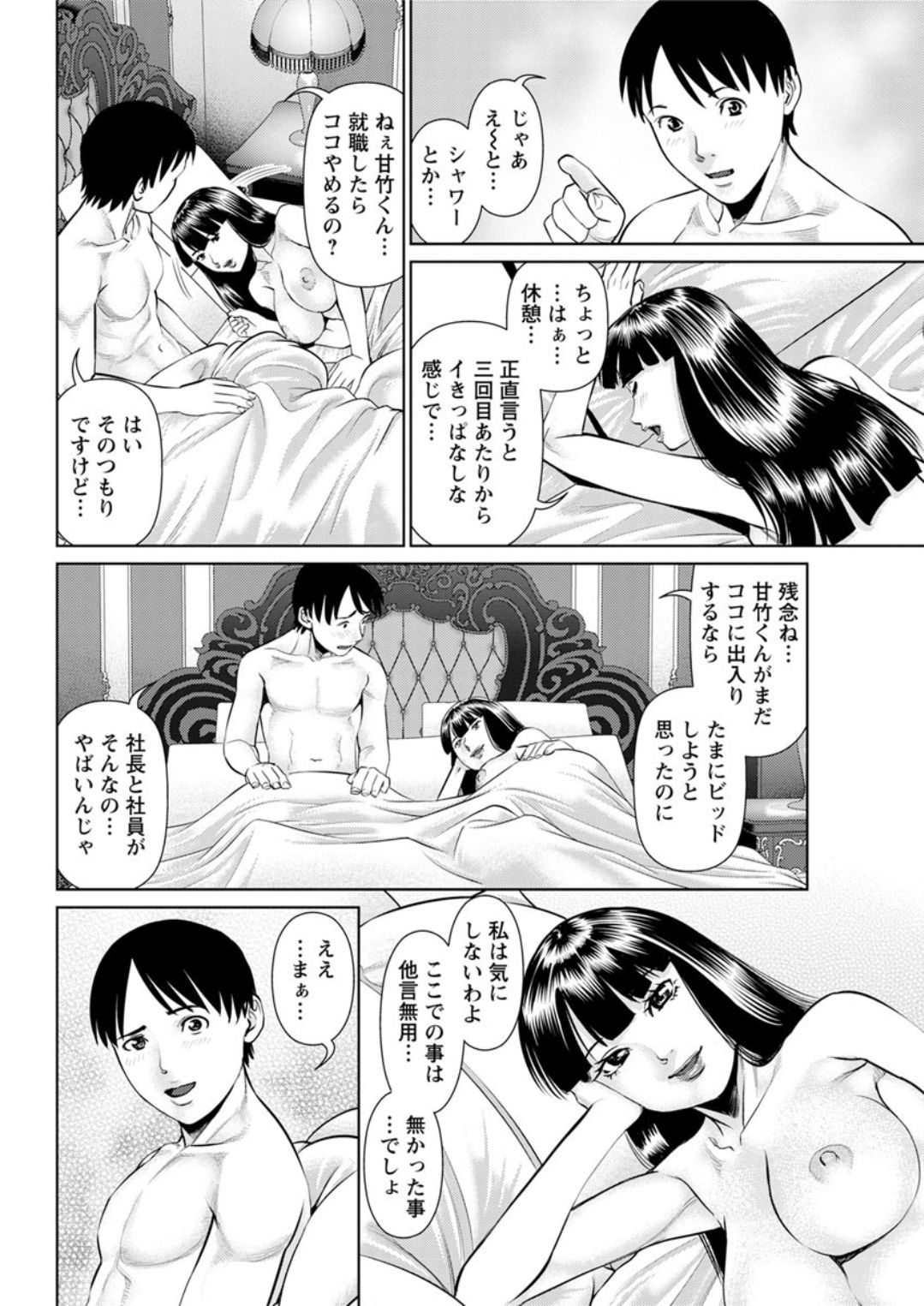 アクションピザッツDX 2019年1月号 [DL版]