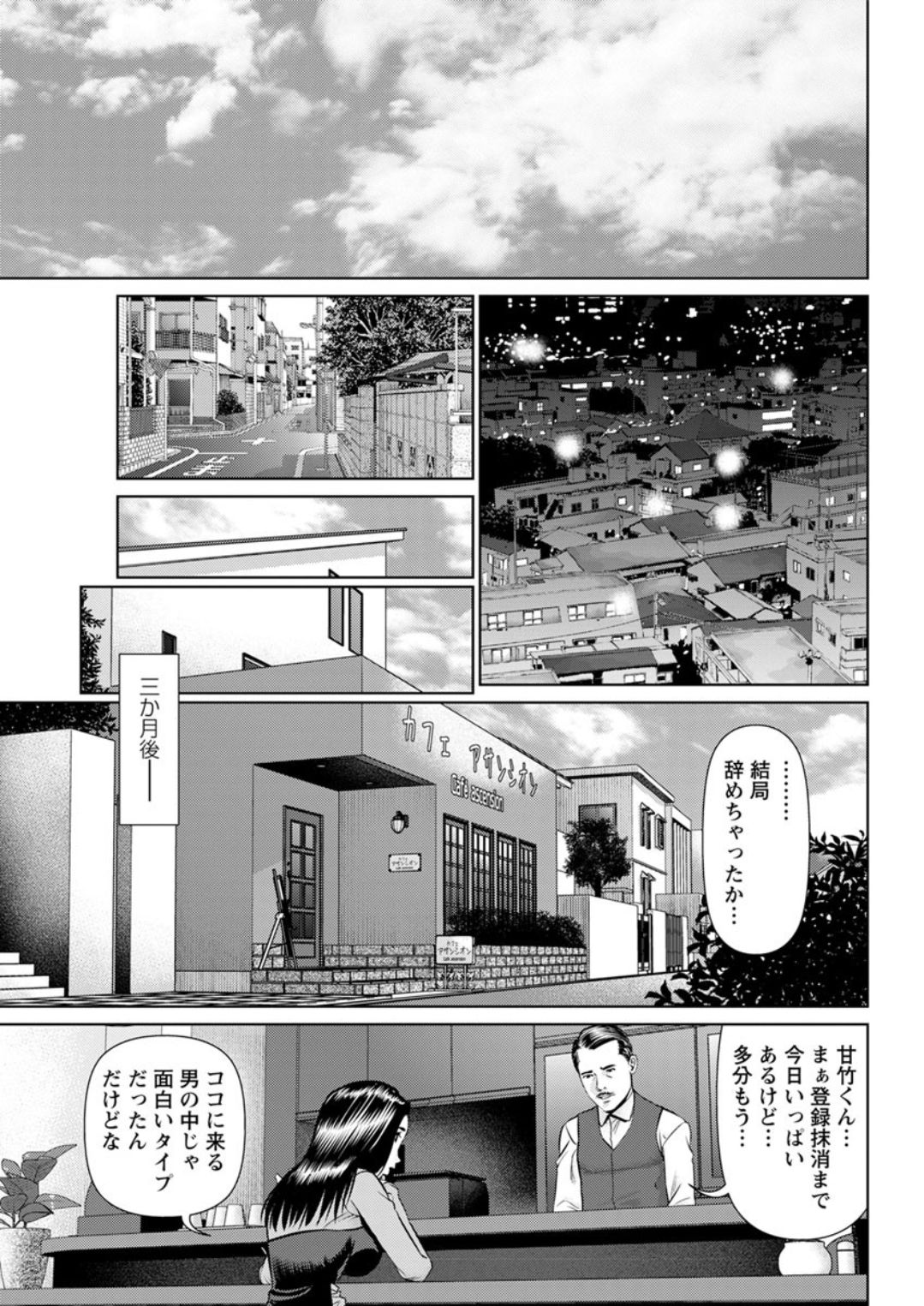 アクションピザッツDX 2019年1月号 [DL版]