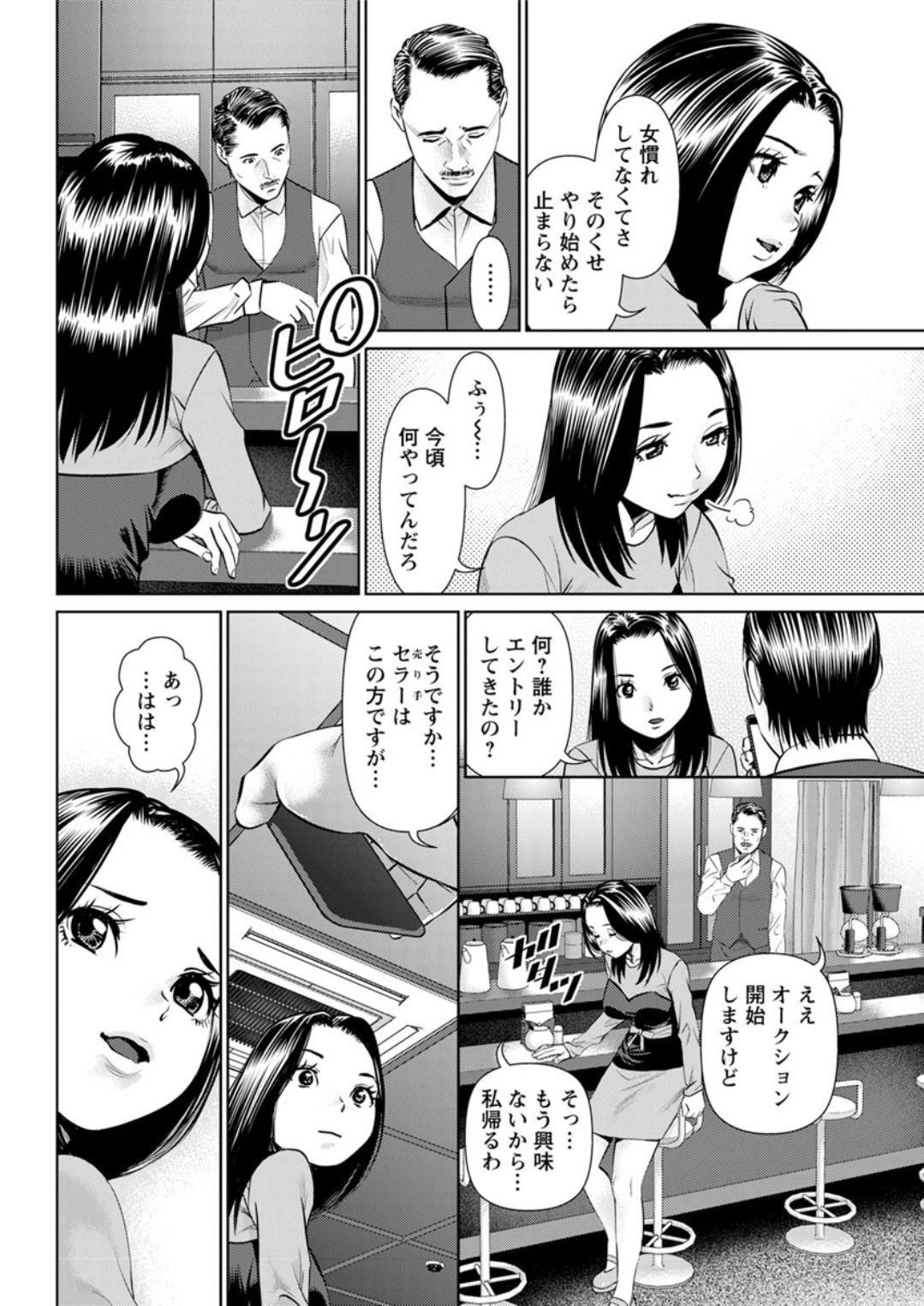 アクションピザッツDX 2019年1月号 [DL版]