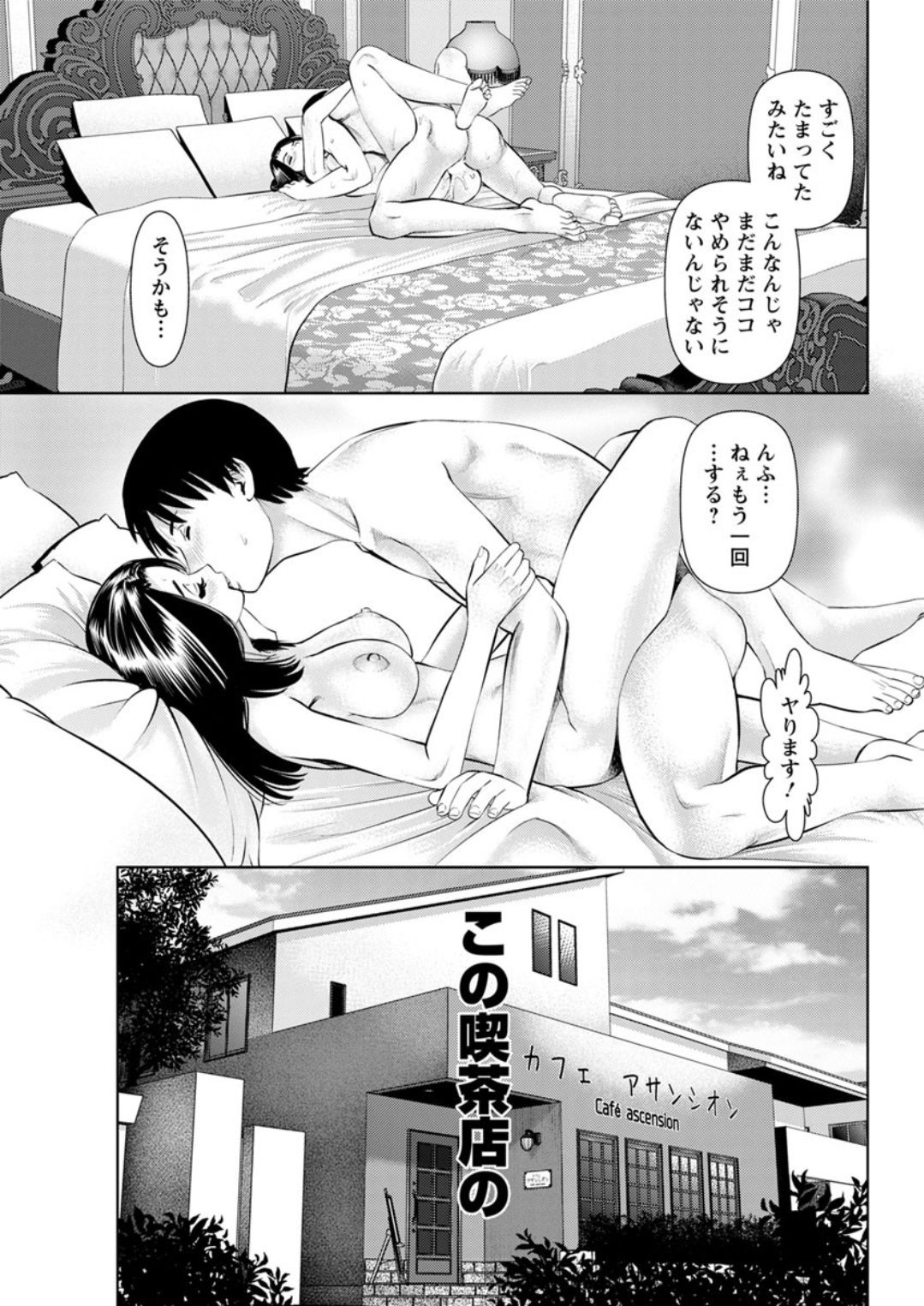 アクションピザッツDX 2019年1月号 [DL版]