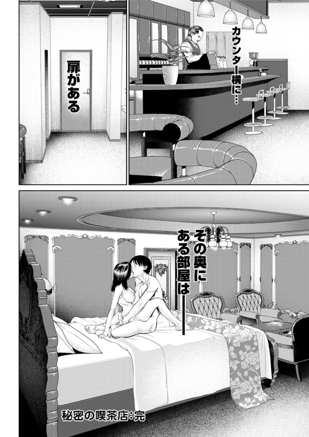 アクションピザッツDX 2019年1月号 [DL版]