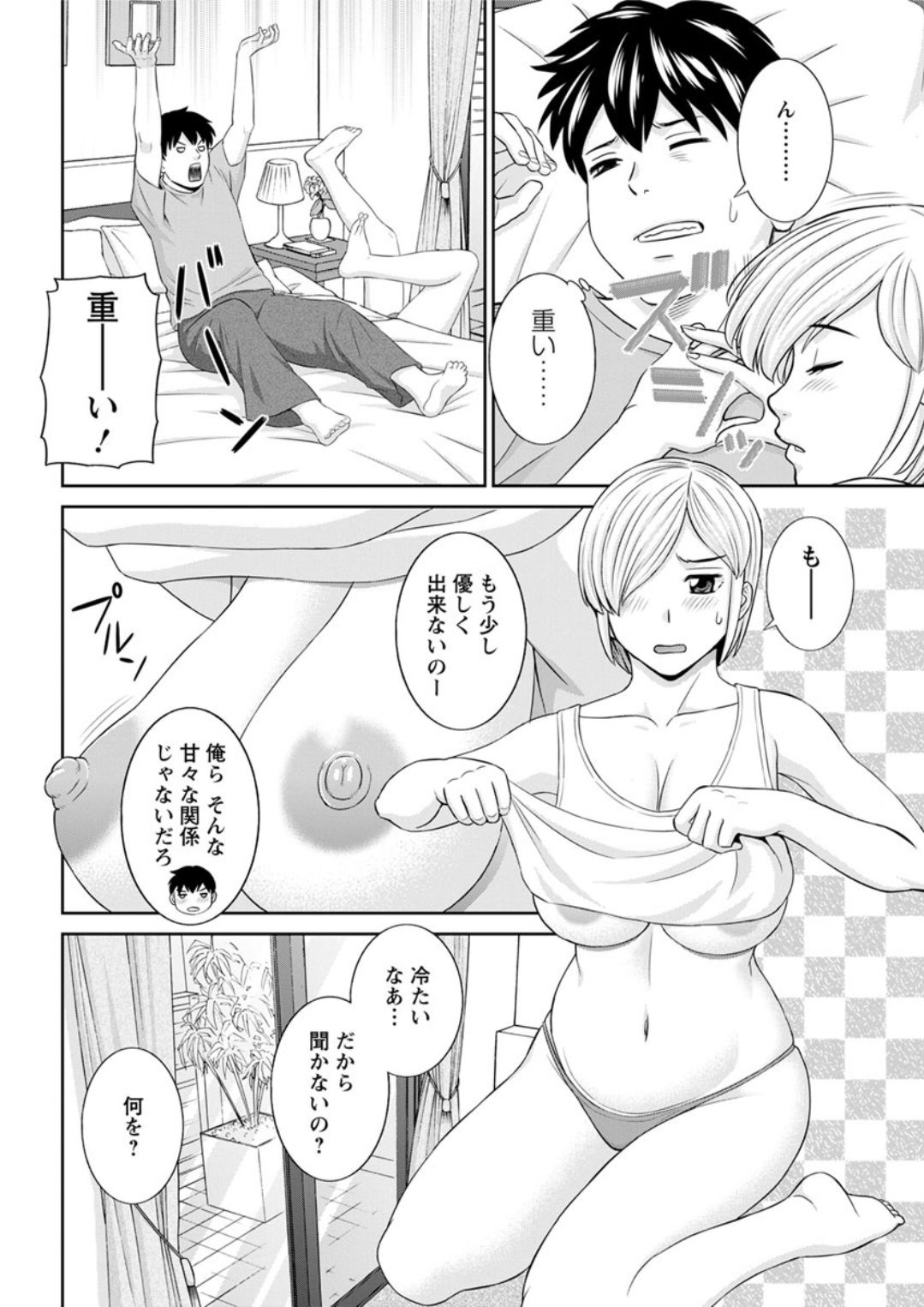 アクションピザッツDX 2019年1月号 [DL版]