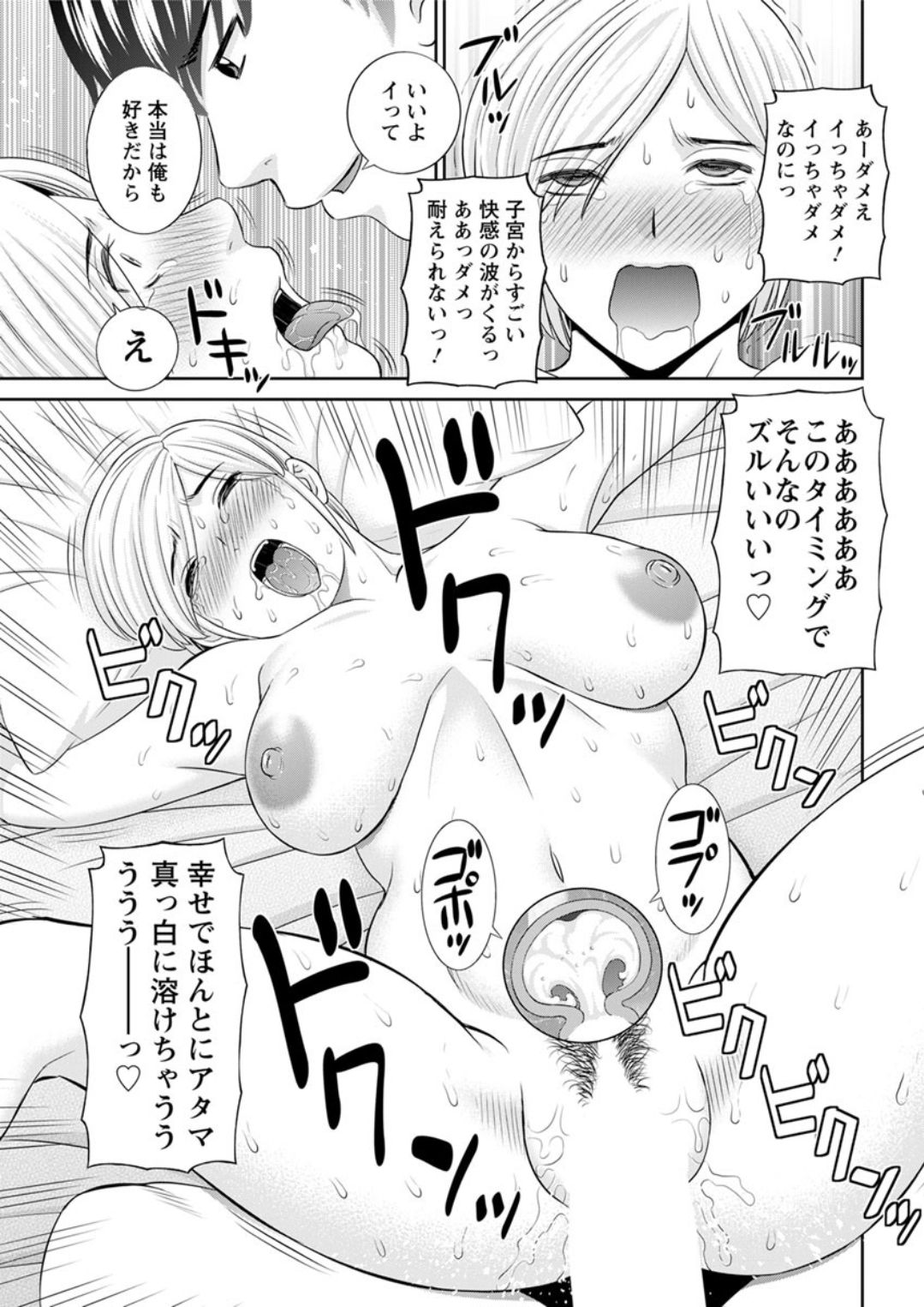 アクションピザッツDX 2019年1月号 [DL版]