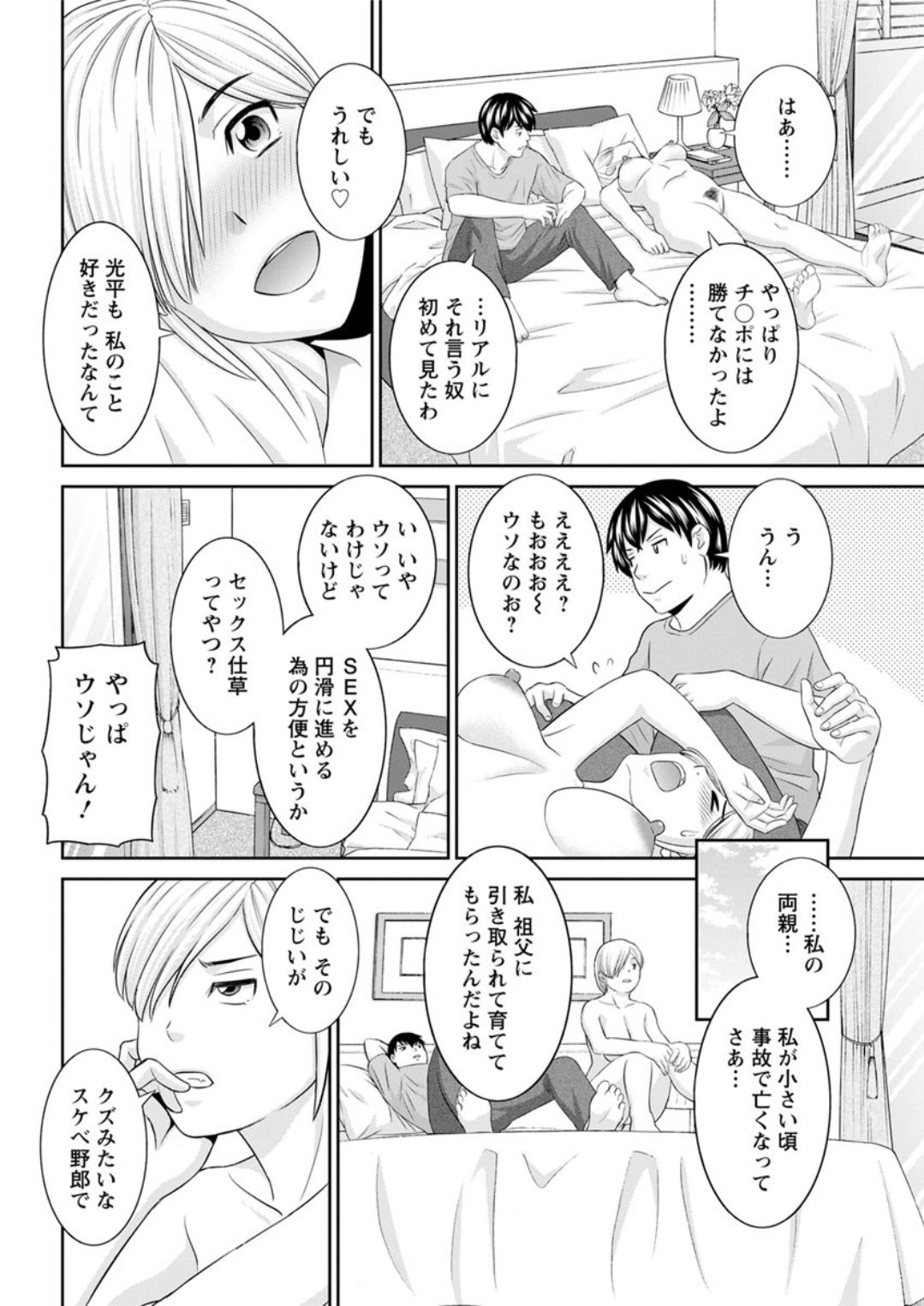 アクションピザッツDX 2019年1月号 [DL版]