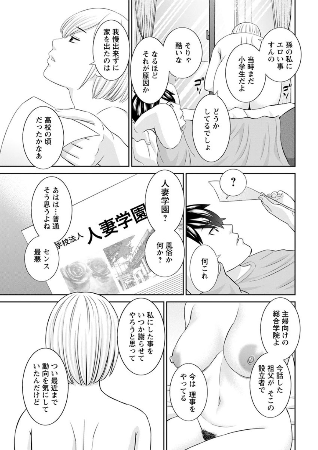 アクションピザッツDX 2019年1月号 [DL版]