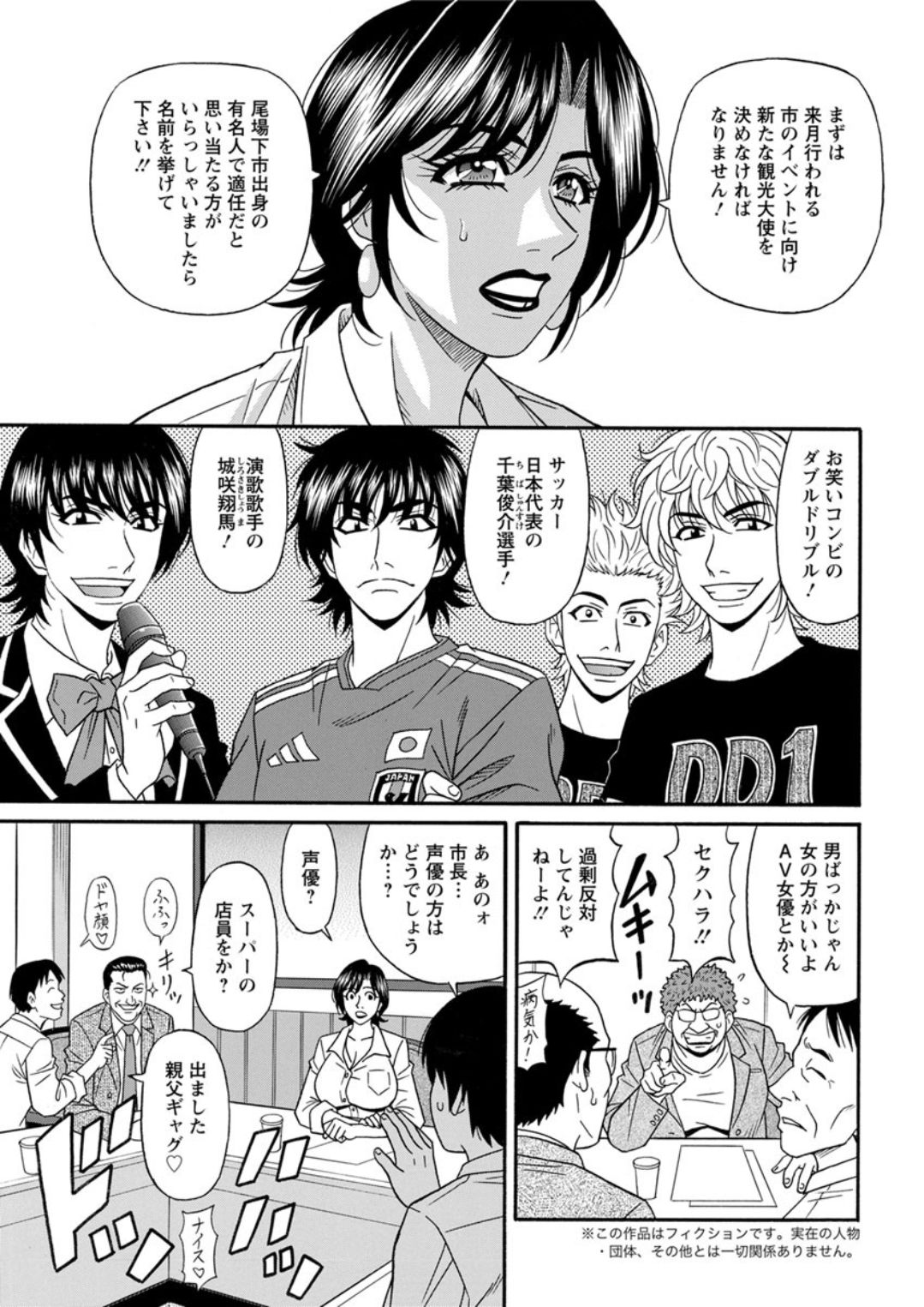 アクションピザッツDX 2019年1月号 [DL版]