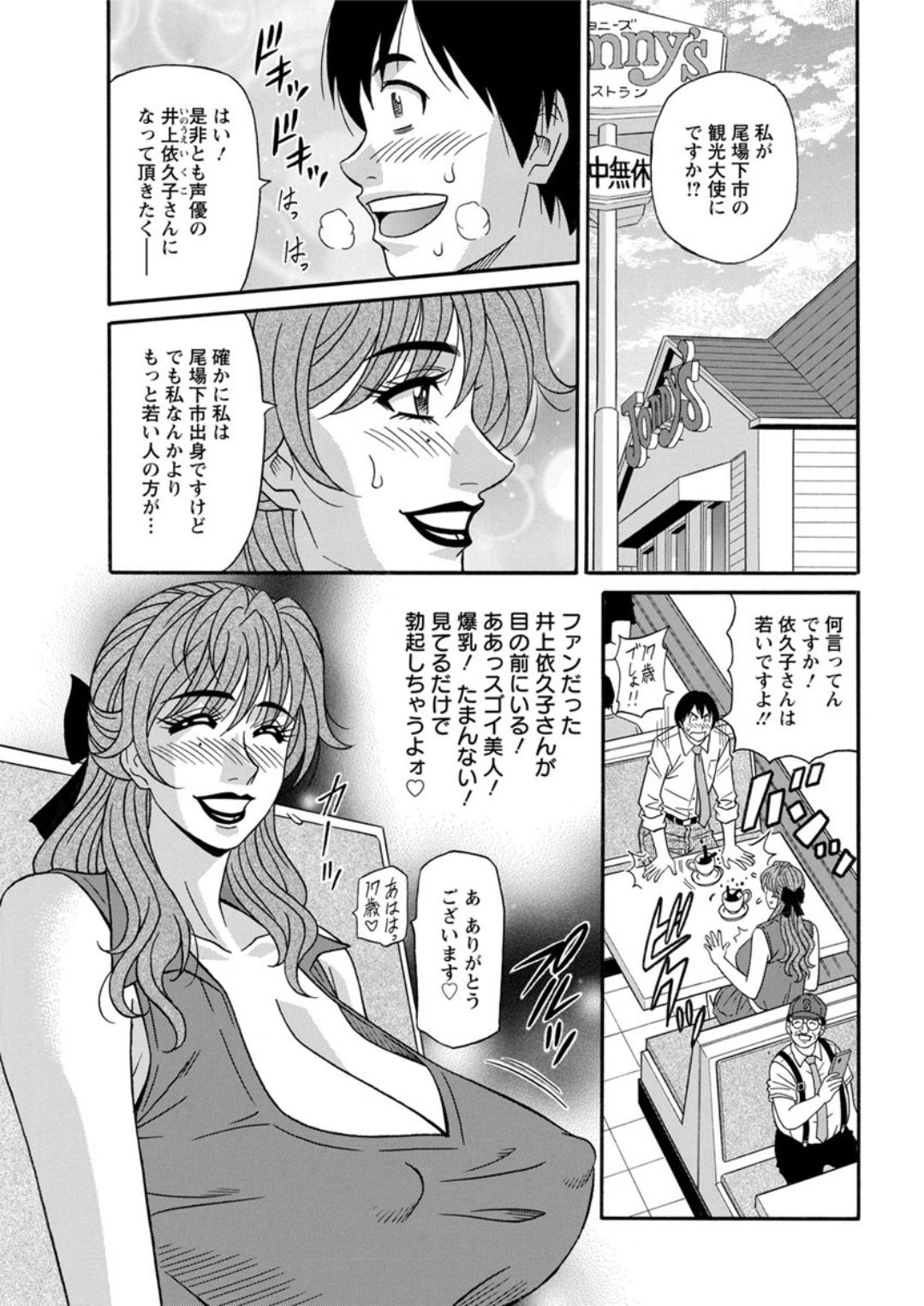 アクションピザッツDX 2019年1月号 [DL版]