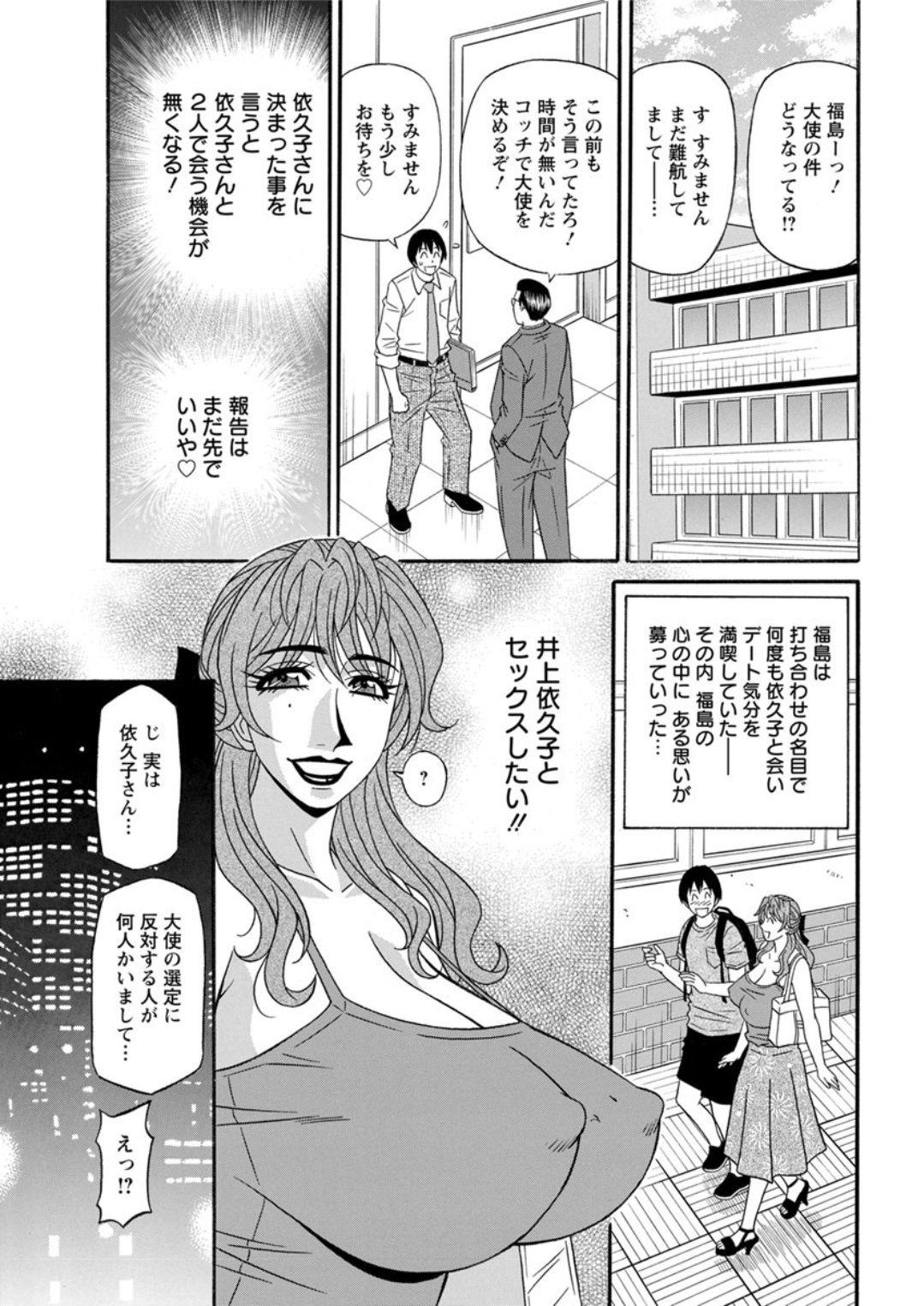 アクションピザッツDX 2019年1月号 [DL版]