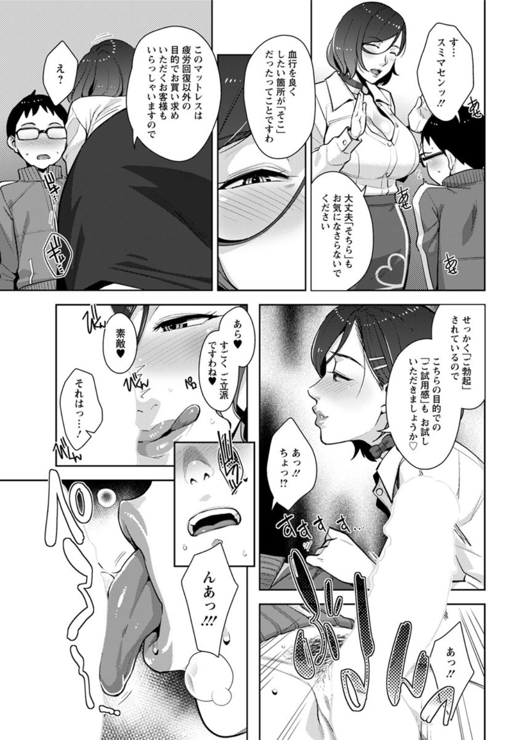 アクションピザッツDX 2019年1月号 [DL版]