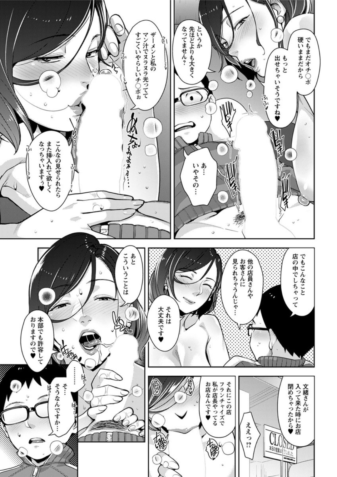 アクションピザッツDX 2019年1月号 [DL版]