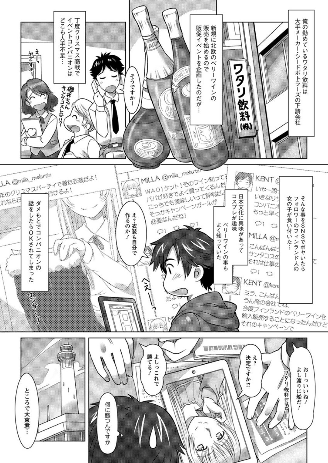 アクションピザッツDX 2019年1月号 [DL版]