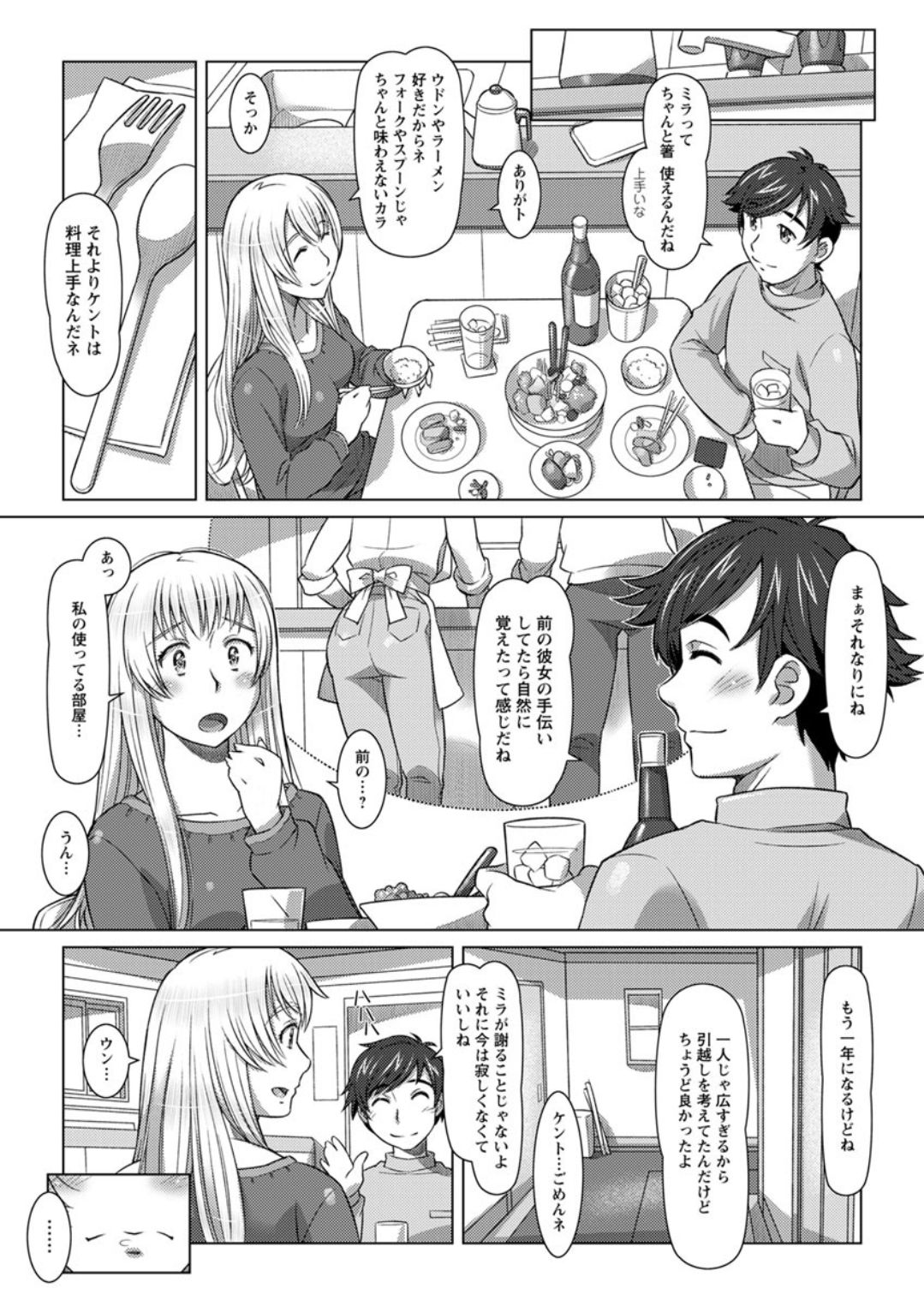 アクションピザッツDX 2019年1月号 [DL版]