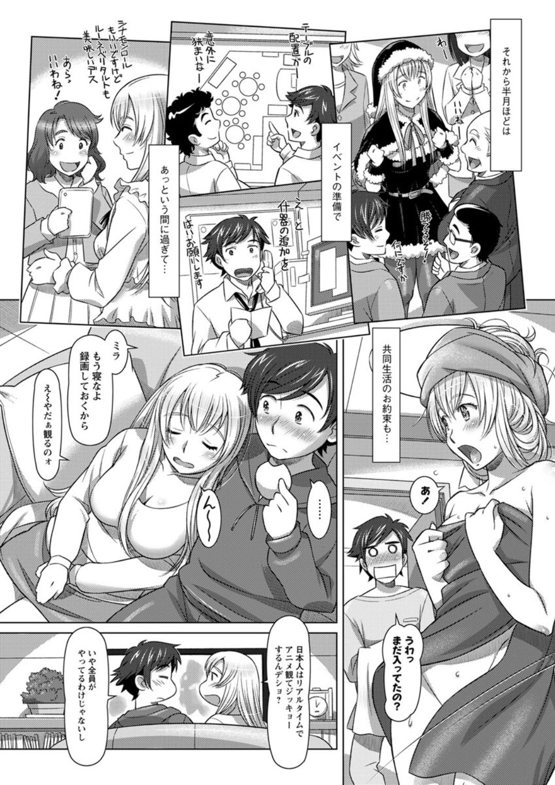 アクションピザッツDX 2019年1月号 [DL版]