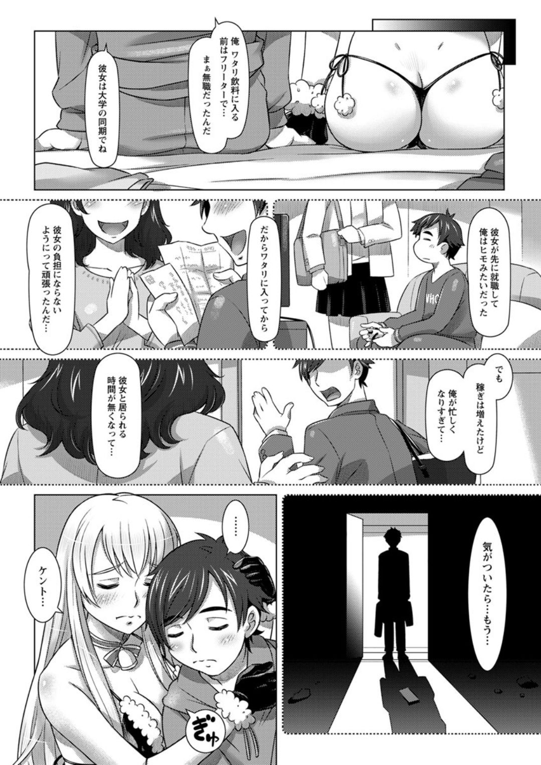 アクションピザッツDX 2019年1月号 [DL版]